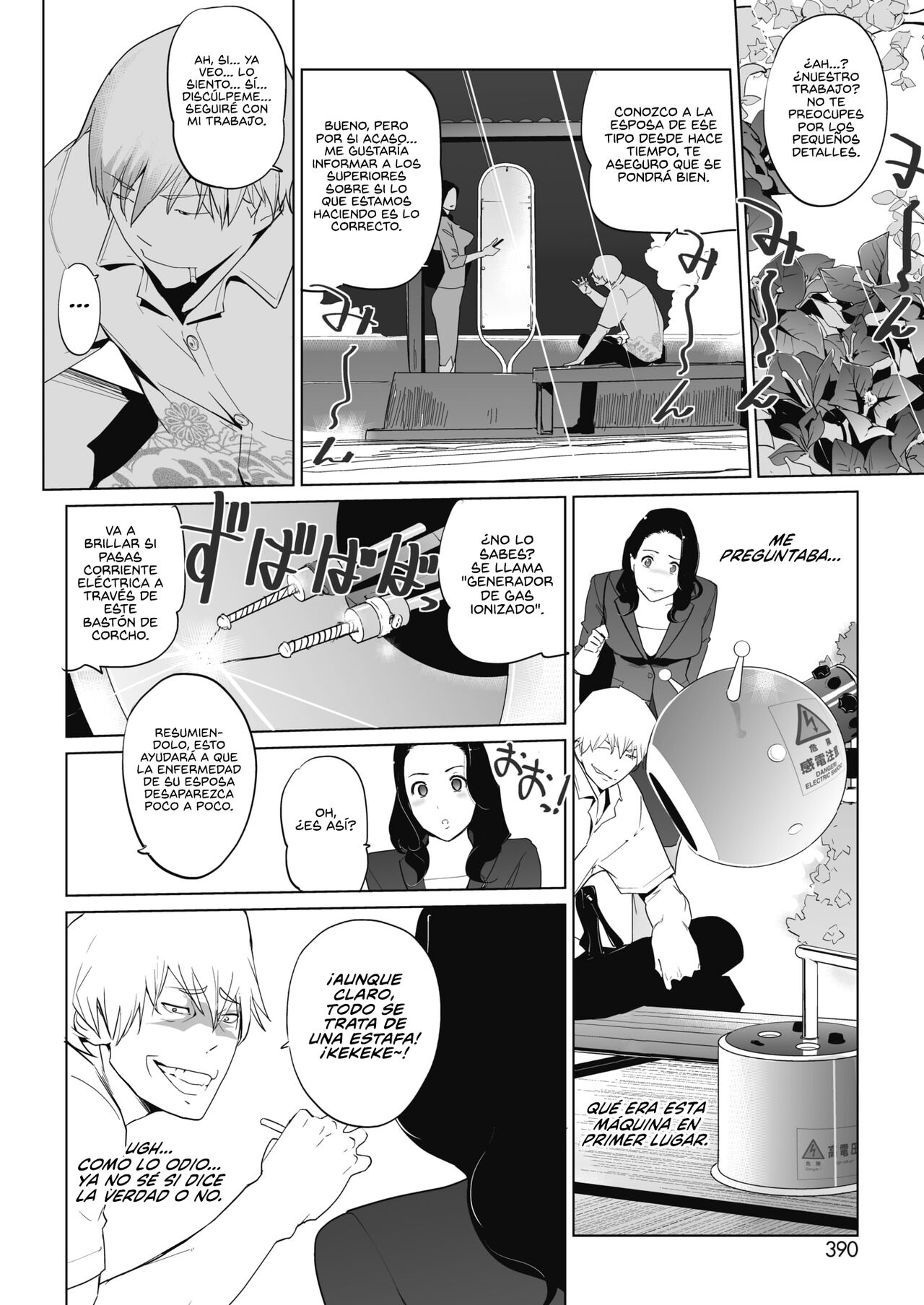 [Clone Ningen] Bougainvillea Rhapsody (COMIC HOTMILK 2020-11) [Spanish] [NekoCreme] [Digital] 图片编号 4