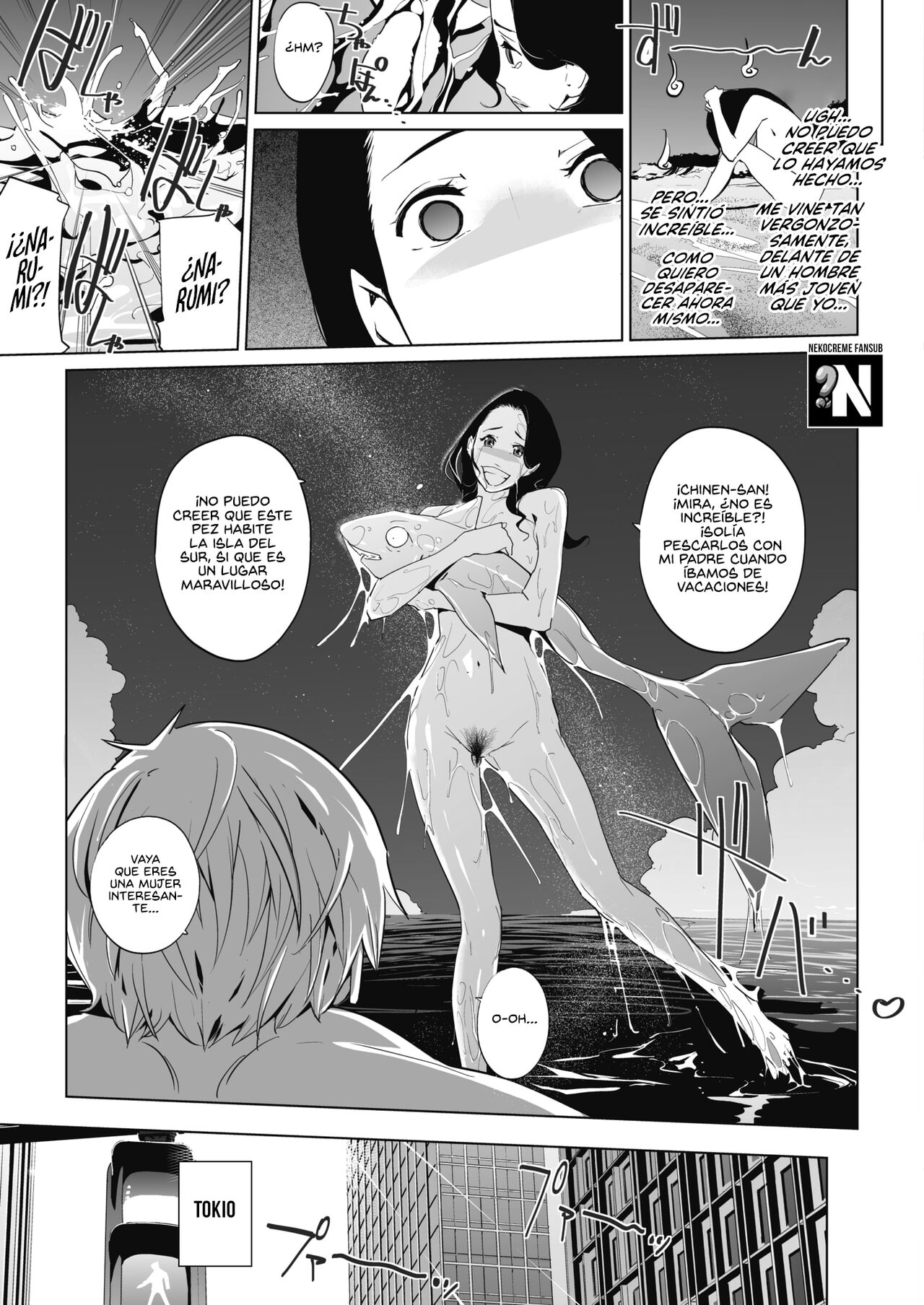 [Clone Ningen] Bougainvillea Rhapsody (COMIC HOTMILK 2020-11) [Spanish] [NekoCreme] [Digital] 图片编号 29