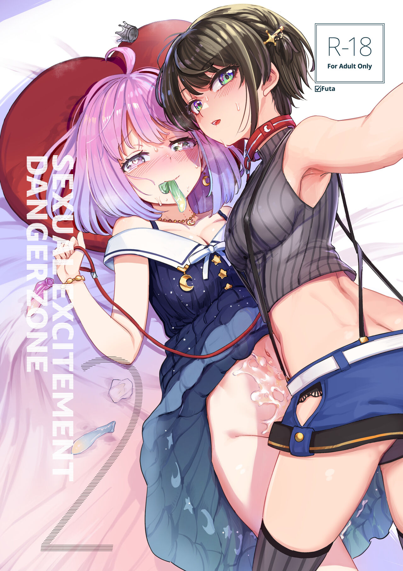 [Yakitate Jamaica A (Aomushi)] Hatsujou Kiken Chitai 2 | Sexual Excitement Danger Zone 2 (Oozora Subaru, Himemori Luna) [Digital] [English] [#/vt/ translations] 图片编号 1