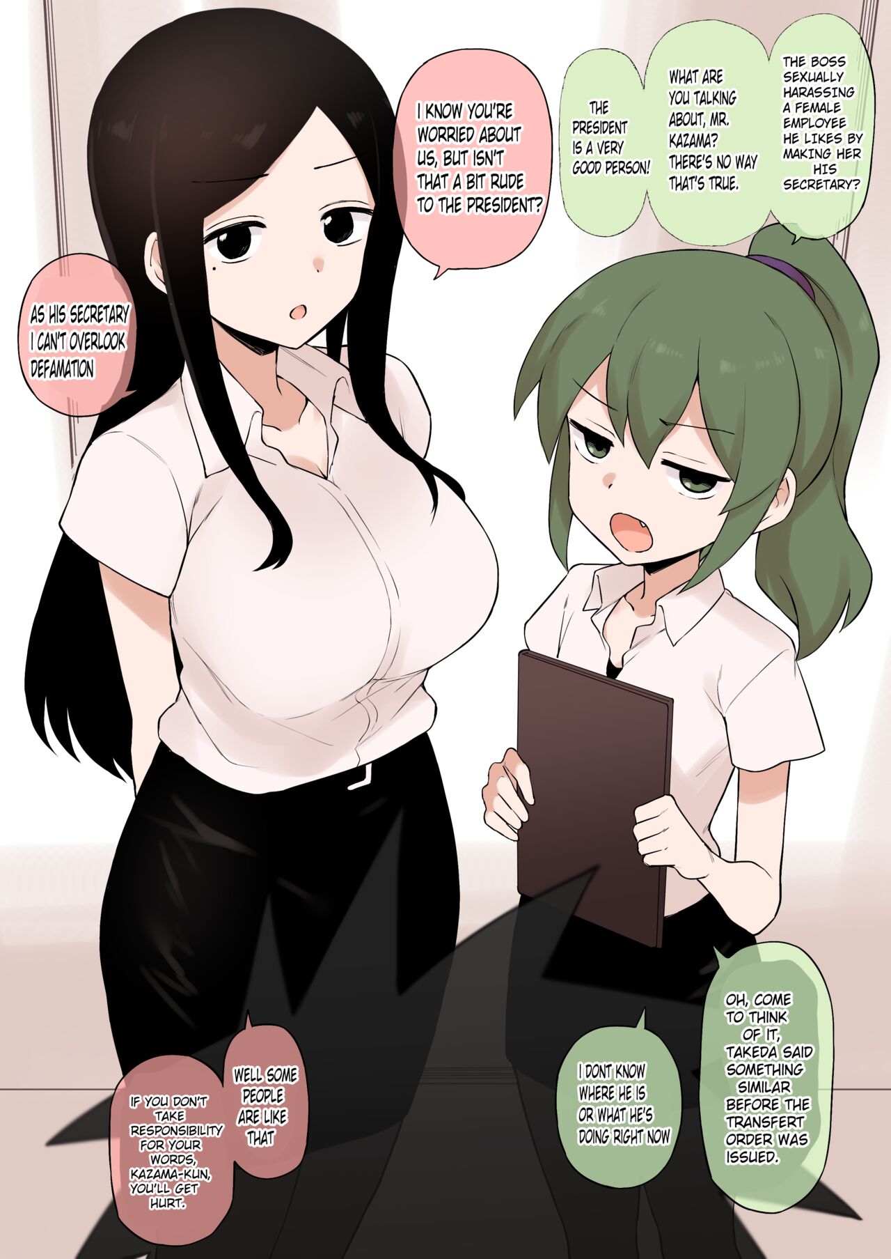 [Terasu MC] senpai ga uzai kouhai no hanashi FULL [English] 图片编号 11