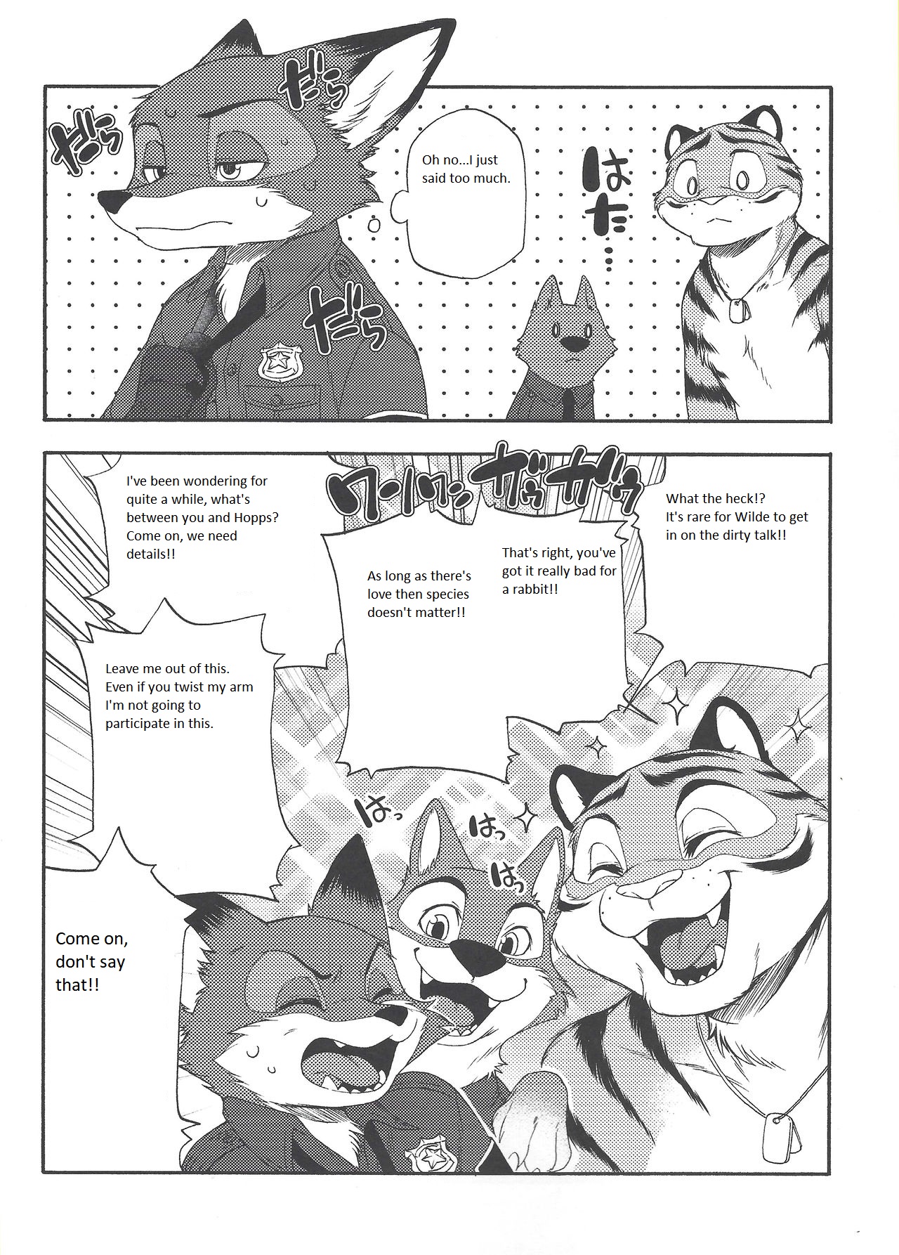 (HaruCC23) [Dogear (Inumimi Moeta)] Yawaraka na Kizuato (Zootopia) [English] 8eme image