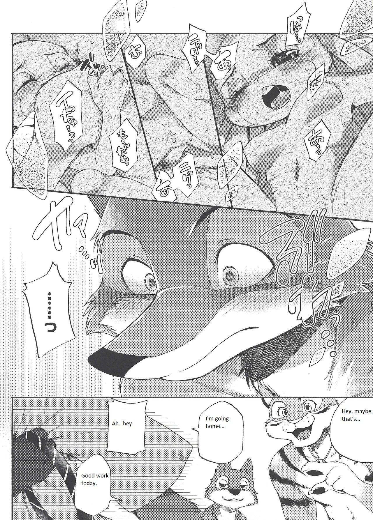 (HaruCC23) [Dogear (Inumimi Moeta)] Yawaraka na Kizuato (Zootopia) [English] 12eme image