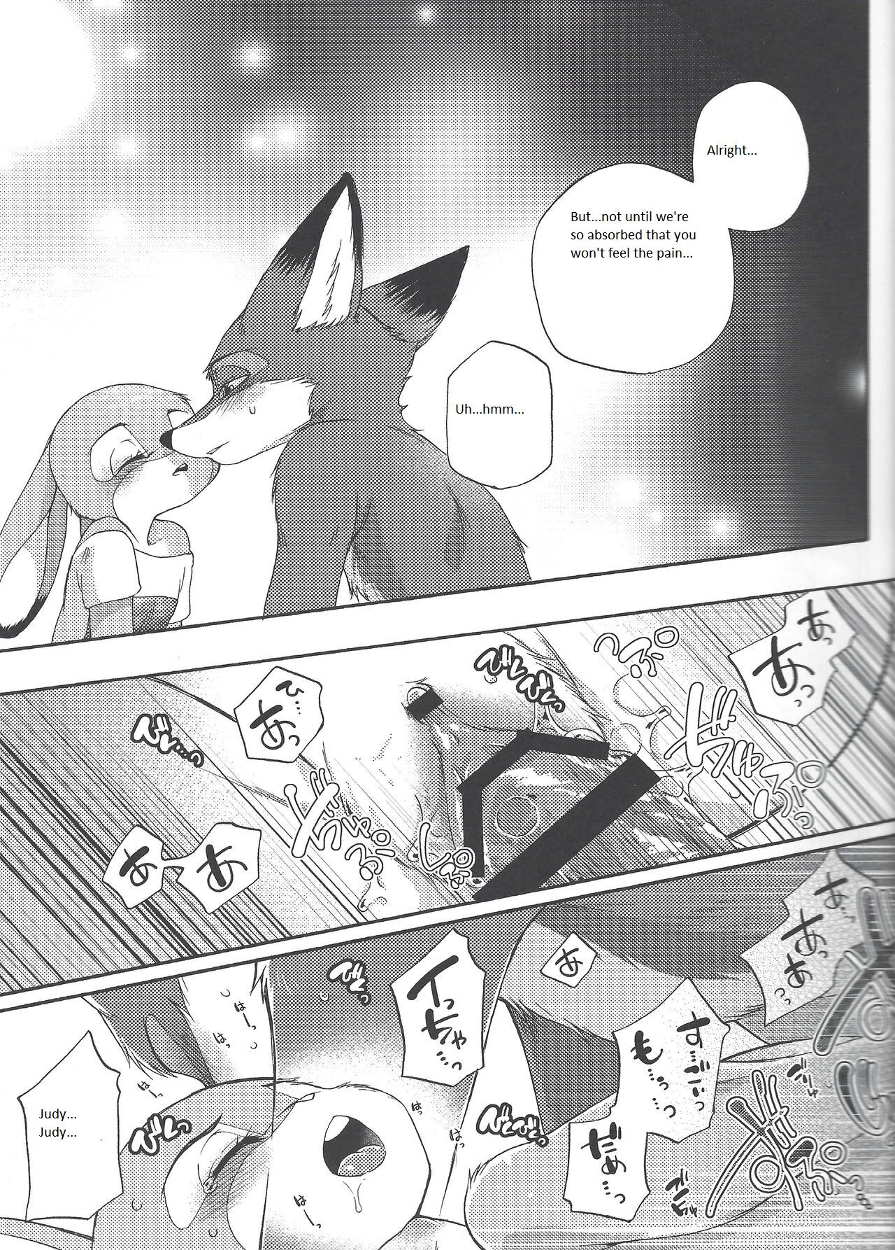 (HaruCC23) [Dogear (Inumimi Moeta)] Yawaraka na Kizuato (Zootopia) [English] 21eme image