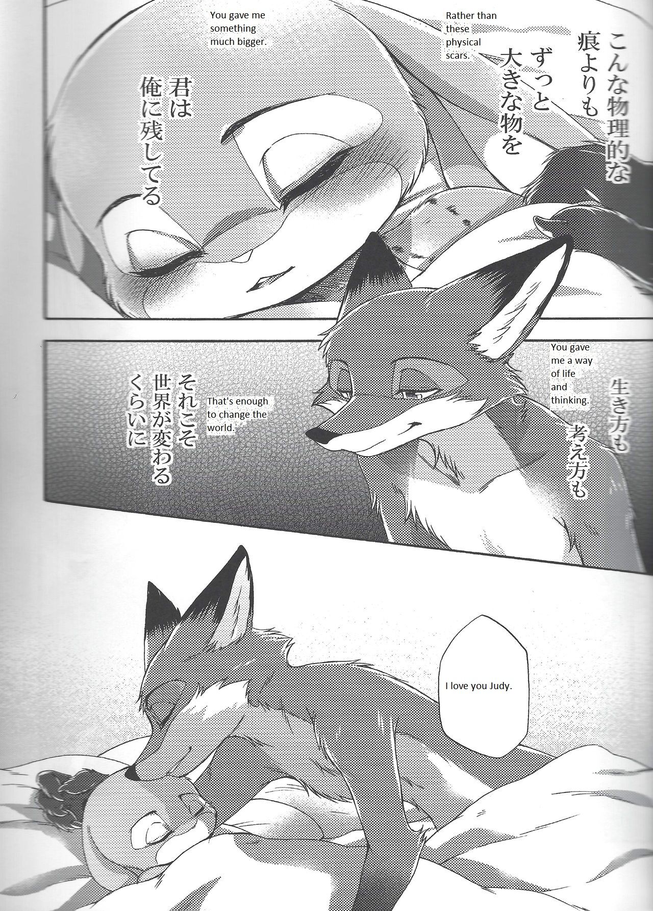 (HaruCC23) [Dogear (Inumimi Moeta)] Yawaraka na Kizuato (Zootopia) [English] 29eme image