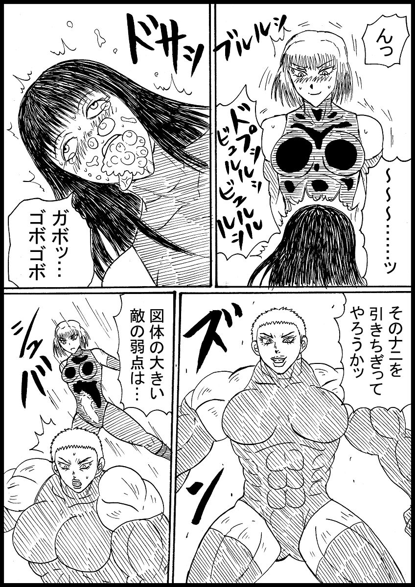 [Nurudesutorudou] [Rikuesuto] Futanari Onna Senshi ga Onna Sentou-in-tachi Ohanri Taosu! 图片编号 2