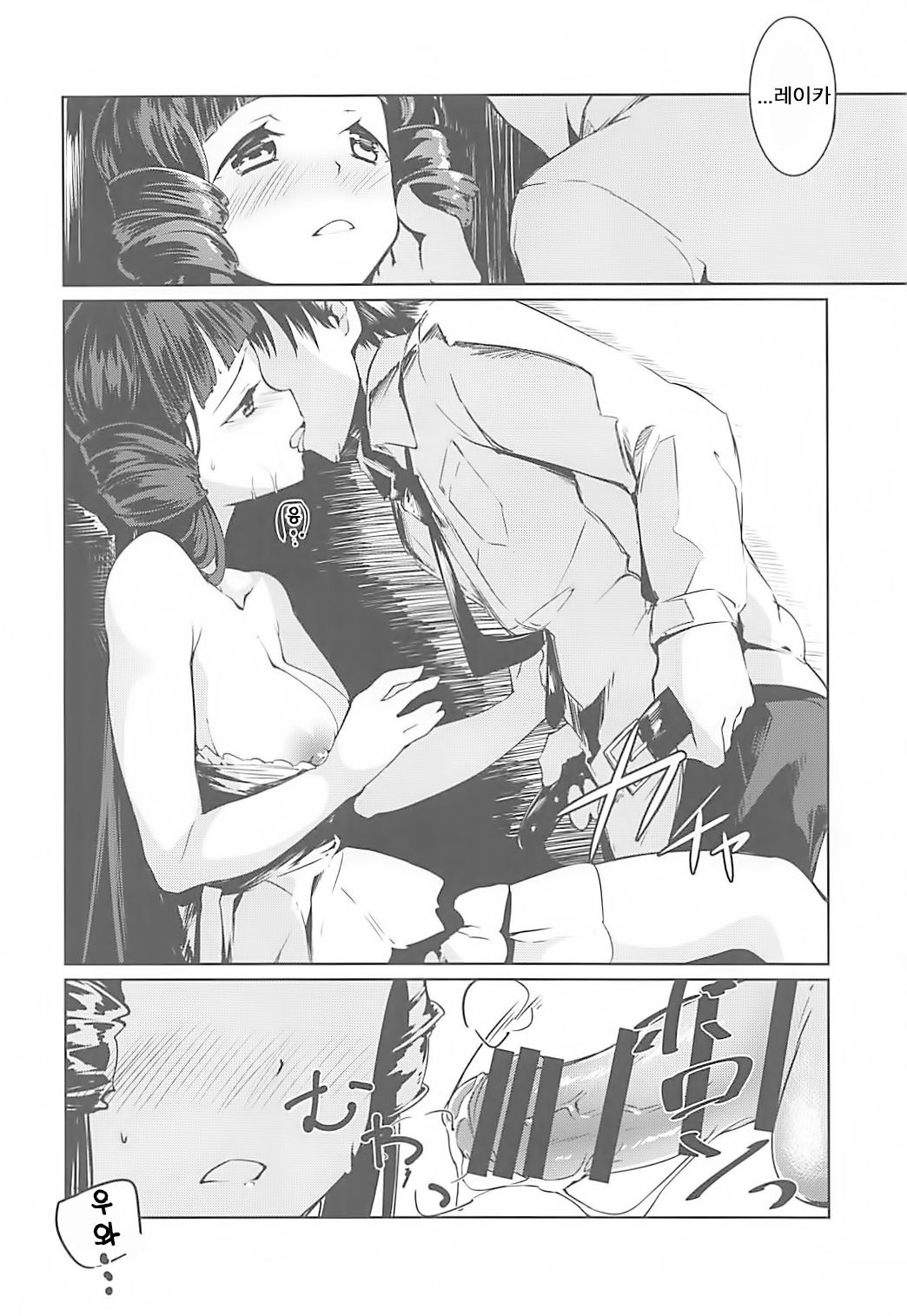 (IDOL STAR FESTIV@L 05) [-Sanbyaku Rokujuu do- (Shirasagi Rokuwa)] THEATER LOVERS 01 (THE IDOLM@STER MILLION LIVE!) [Korean] 이미지 번호 11