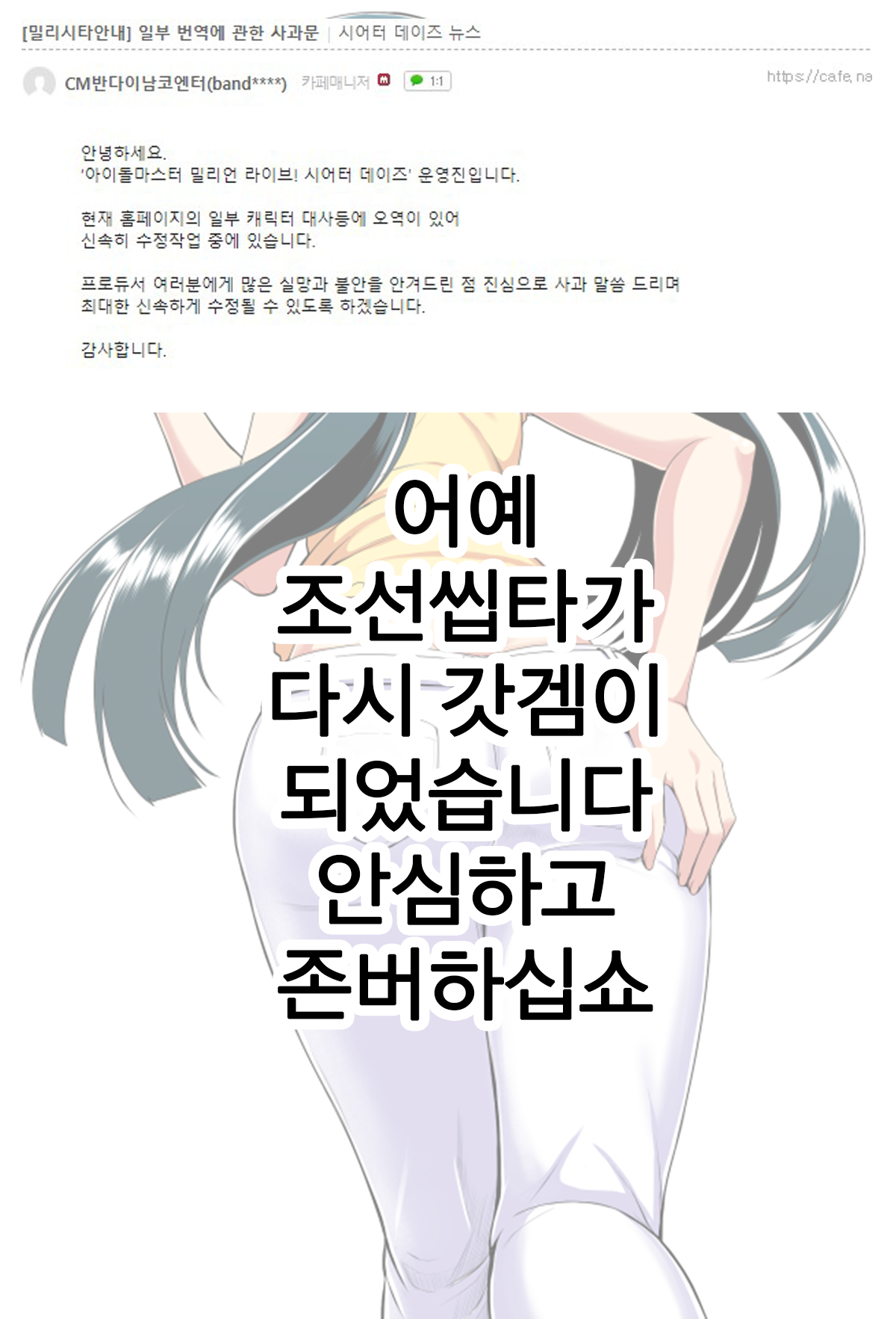 (IDOL STAR FESTIV@L 05) [-Sanbyaku Rokujuu do- (Shirasagi Rokuwa)] THEATER LOVERS 01 (THE IDOLM@STER MILLION LIVE!) [Korean] 이미지 번호 23