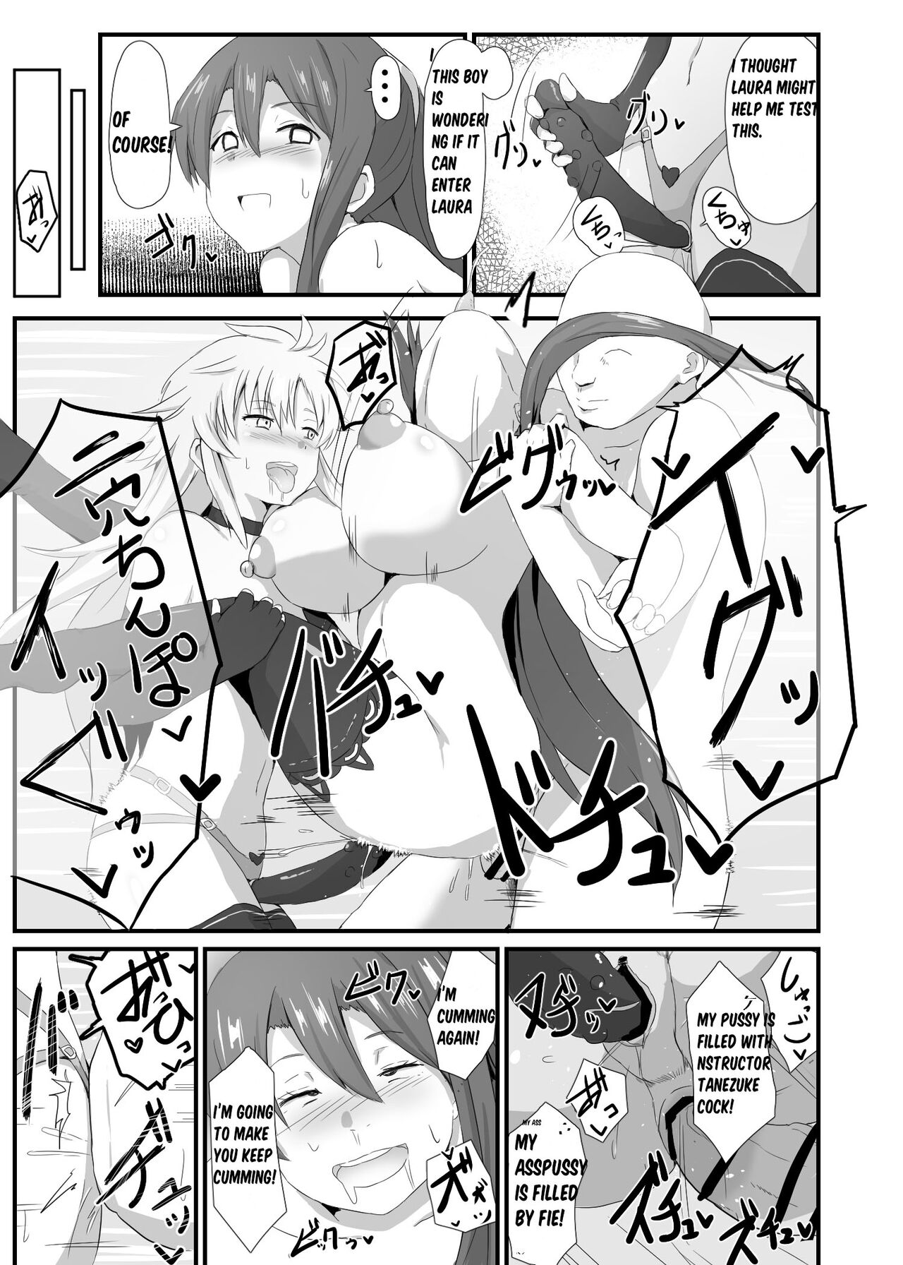 [Sanatuki] NTR Hypnotic Academy - Chapter 3 (The Legend of Heroes Trails of Cold Steel) numero di immagine  4