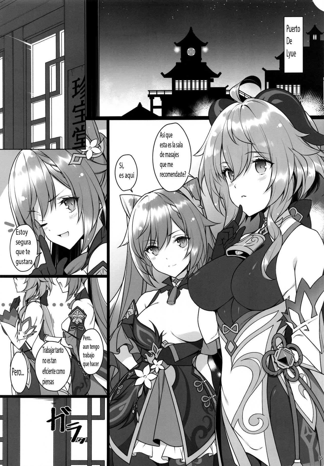 (C99) [Yuusha-sama Go-ikkou (Nemigi Tsukasa)] Gokuraku Kikou (Genshin Impact) [Spanish] image number 4