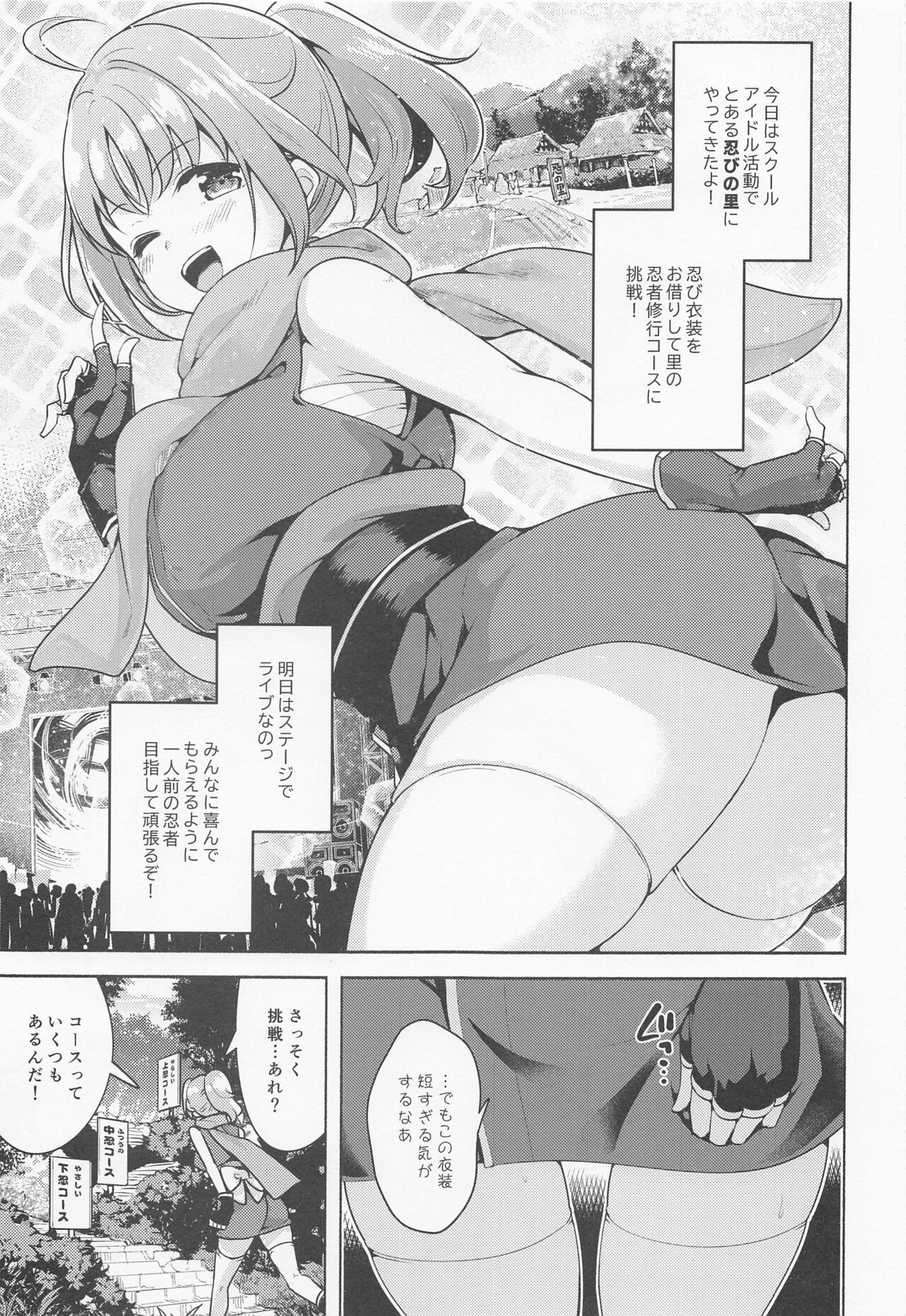 (C101) [Tohosanhun (Chada)] Tsugi no Shugyou wa Nan desu ka? (LoveLive! Sunshine!!) numero di immagine  2