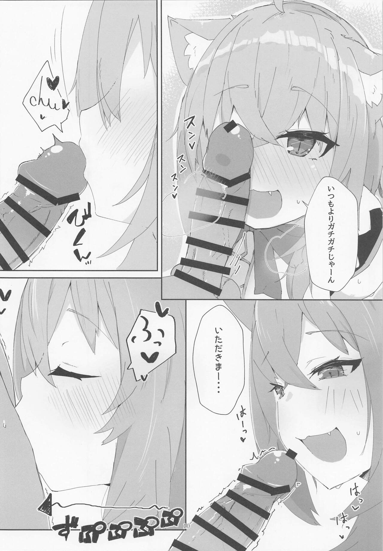 (C101) [Pannacotta (Takitate Gohan!)] Nenmatsu mo Ecchi na Nekomata (Nekomata Okayu) 이미지 번호 9