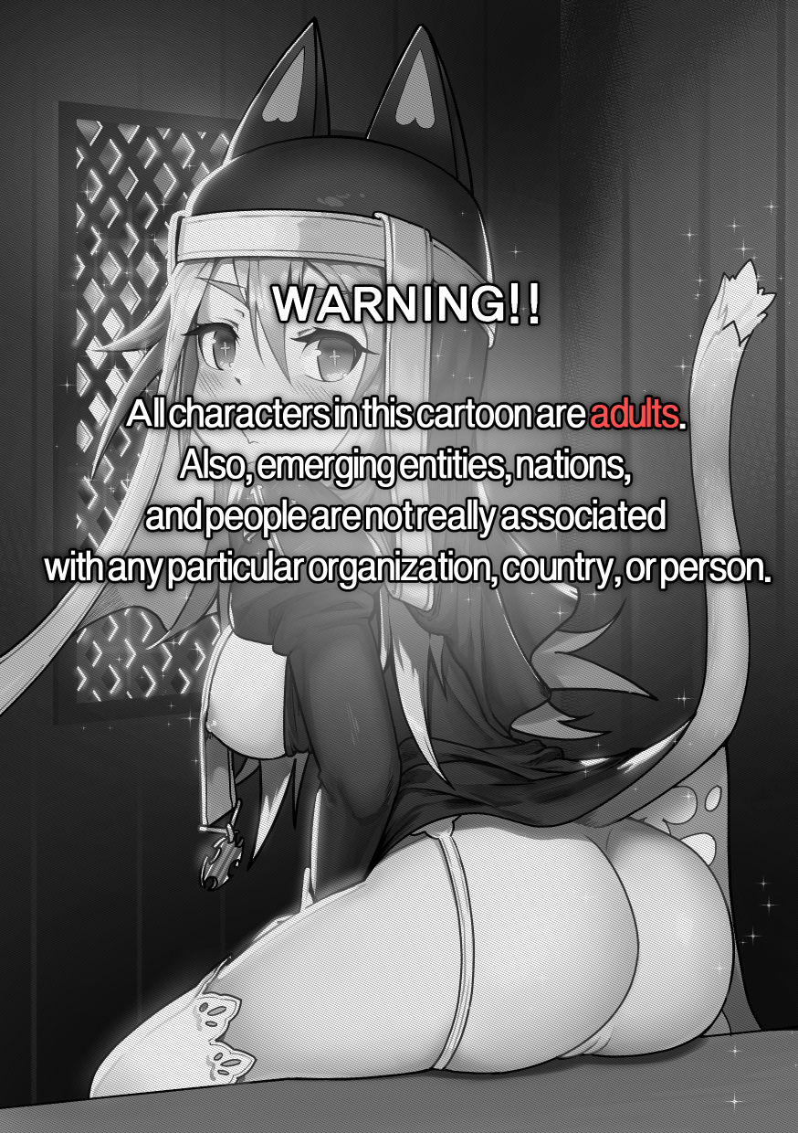 [Leonat] Another Frontline 4 - Atonement (Girls' Frontline) [Korean] 画像番号 2