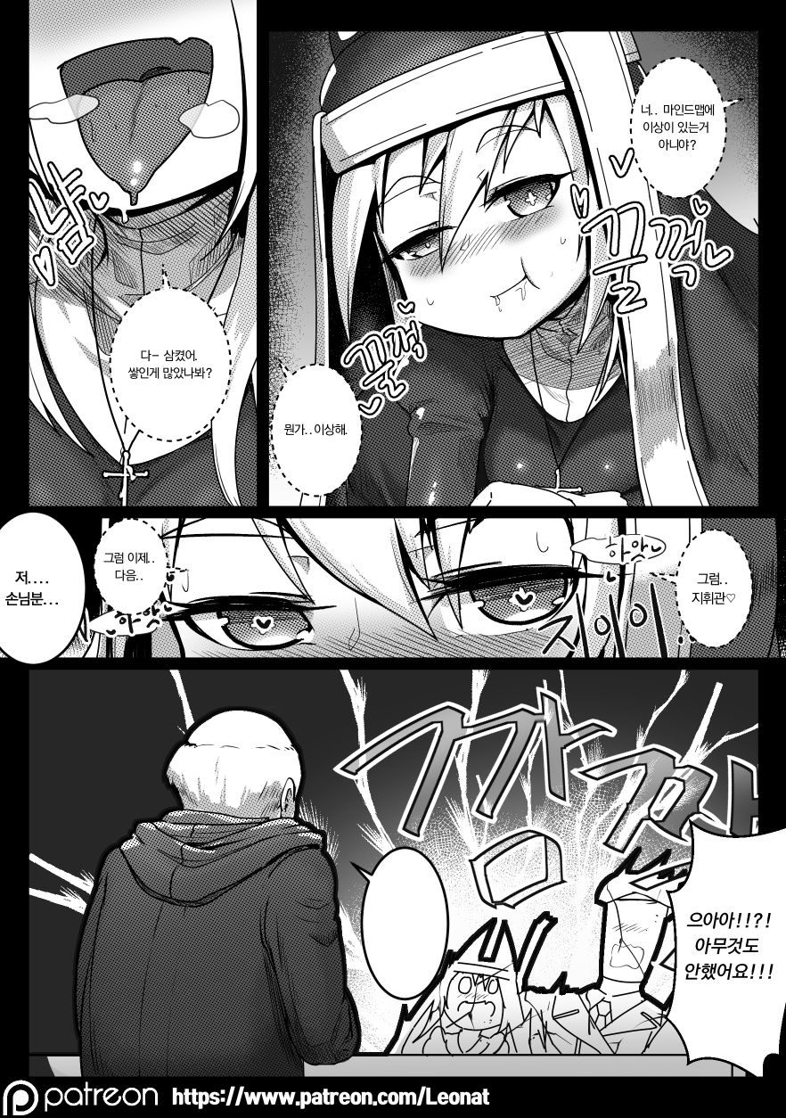 [Leonat] Another Frontline 4 - Atonement (Girls' Frontline) [Korean] 画像番号 10