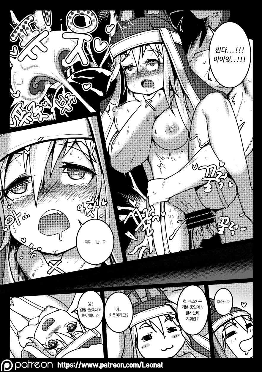 [Leonat] Another Frontline 4 - Atonement (Girls' Frontline) [Korean] 画像番号 26