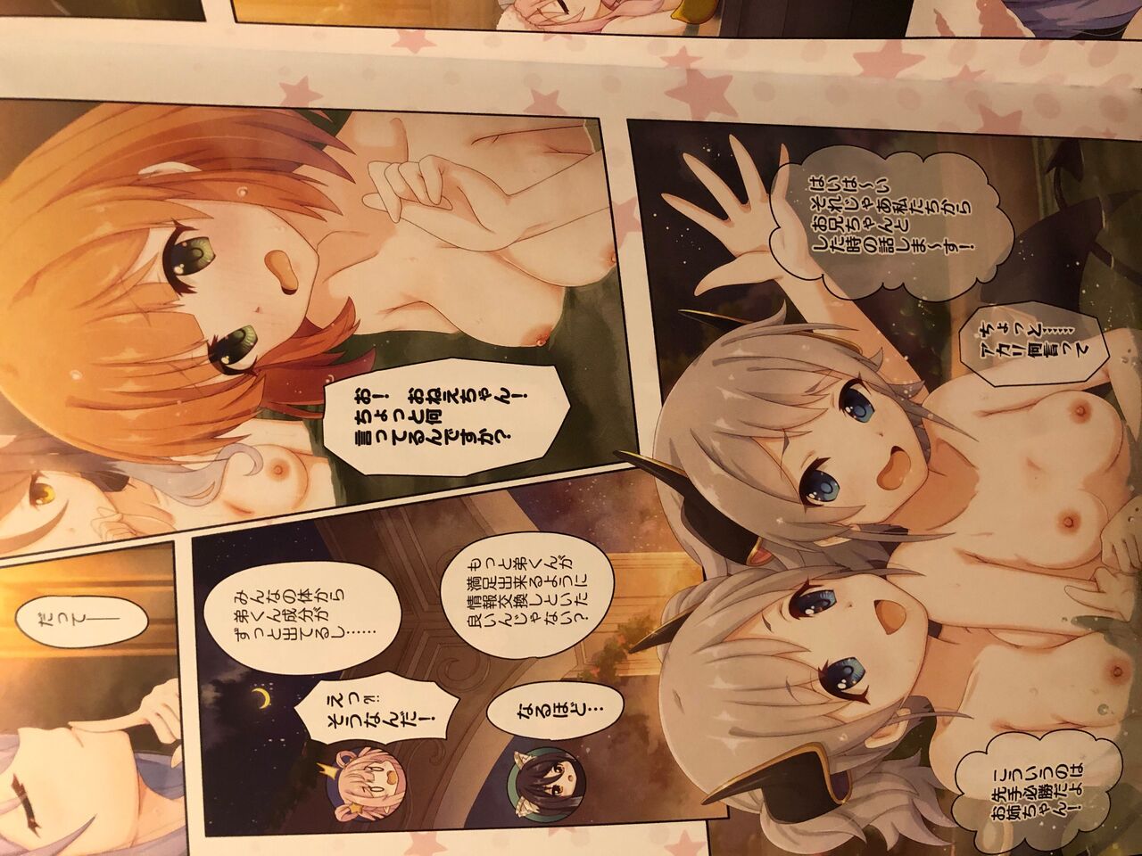 (C101) [MIDDLY (Midorinocha)] Colorful Connect 7th:Dive (Princess Connect! Re:Dive) numero di immagine  7