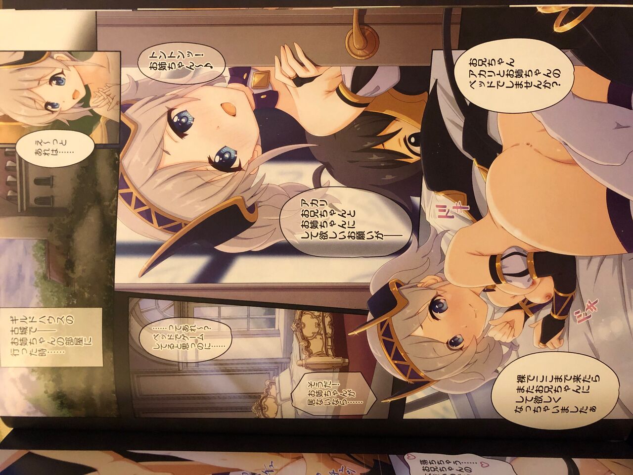 (C101) [MIDDLY (Midorinocha)] Colorful Connect 7th:Dive (Princess Connect! Re:Dive) numero di immagine  8