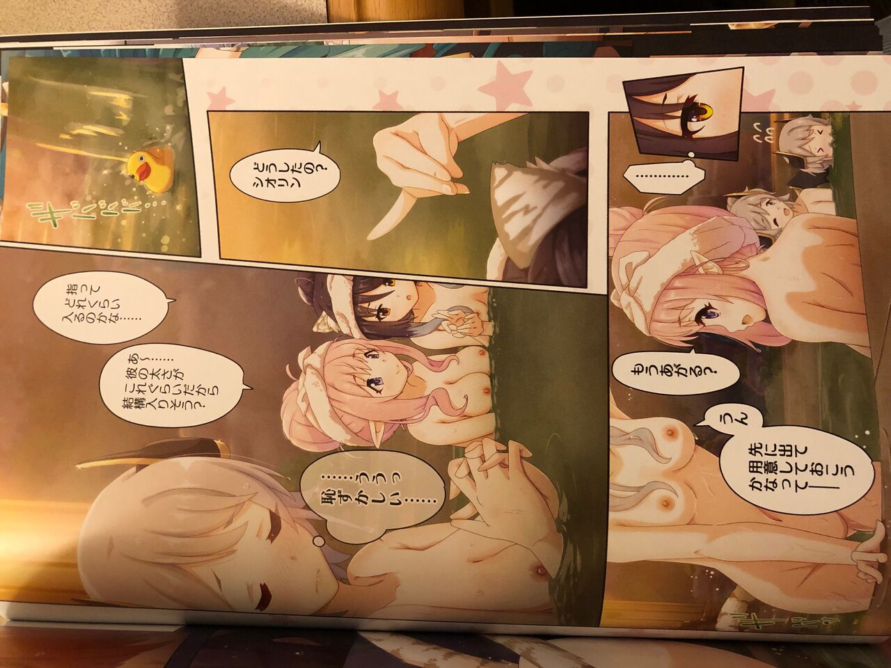 (C101) [MIDDLY (Midorinocha)] Colorful Connect 7th:Dive (Princess Connect! Re:Dive) numero di immagine  16