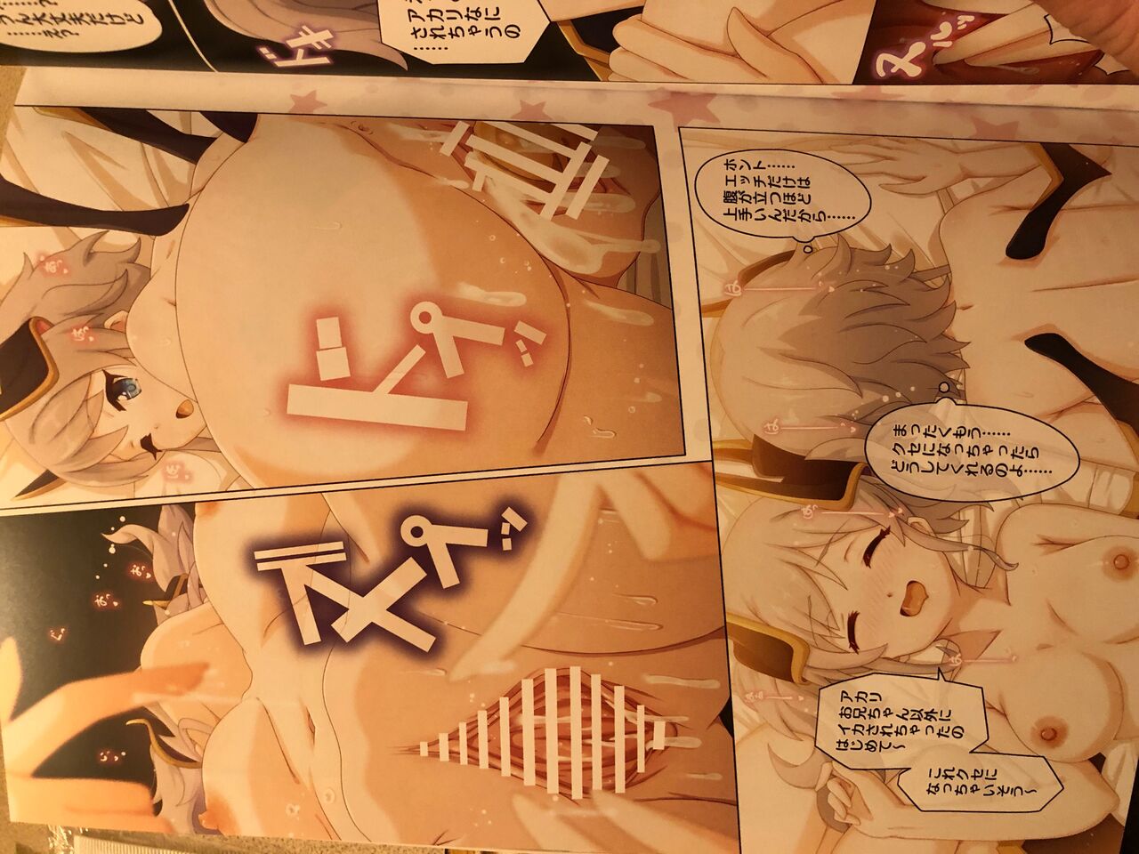 (C101) [MIDDLY (Midorinocha)] Colorful Connect 7th:Dive (Princess Connect! Re:Dive) numero di immagine  23