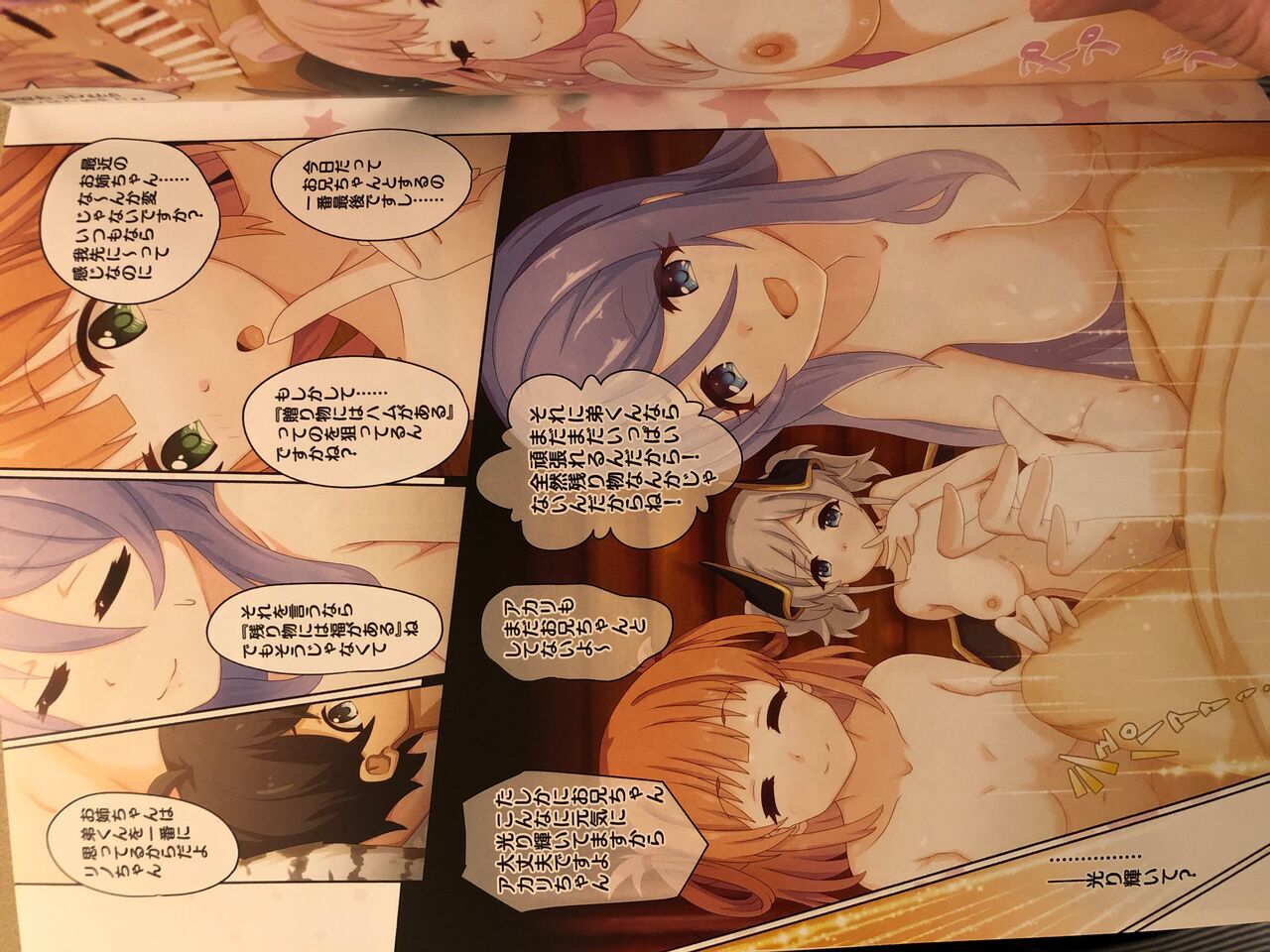 (C101) [MIDDLY (Midorinocha)] Colorful Connect 7th:Dive (Princess Connect! Re:Dive) numero di immagine  25