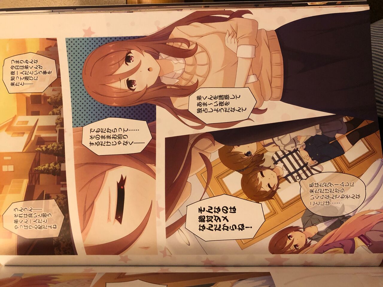 (C101) [MIDDLY (Midorinocha)] Colorful Connect 7th:Dive (Princess Connect! Re:Dive) numero di immagine  26