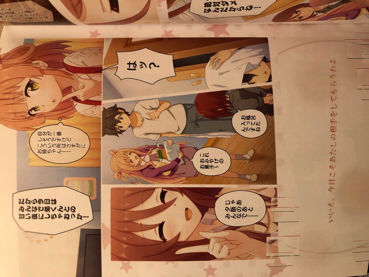 (C101) [MIDDLY (Midorinocha)] Colorful Connect 7th:Dive (Princess Connect! Re:Dive) numero di immagine  27