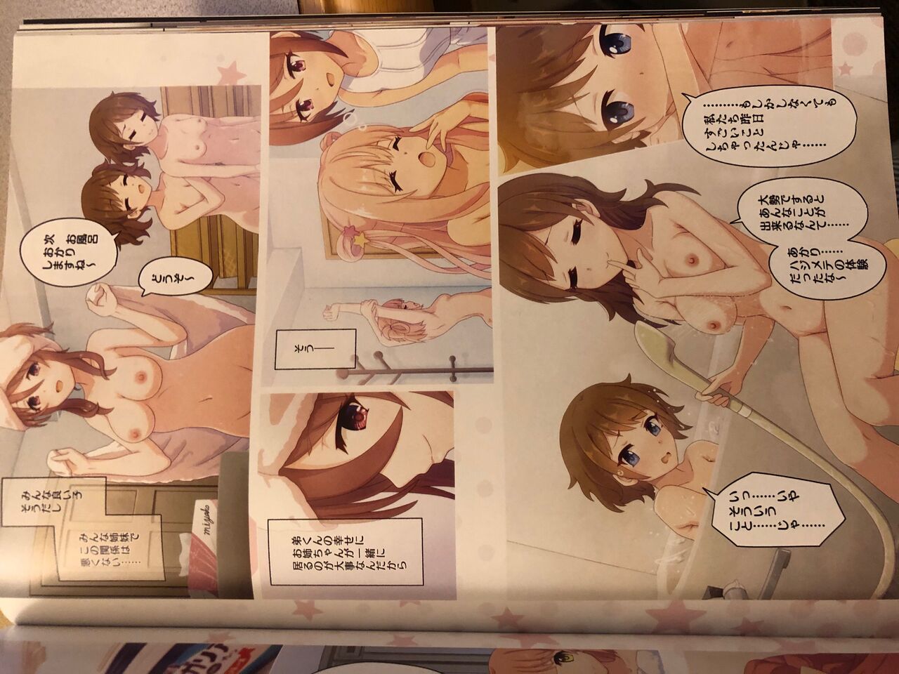 (C101) [MIDDLY (Midorinocha)] Colorful Connect 7th:Dive (Princess Connect! Re:Dive) numero di immagine  32