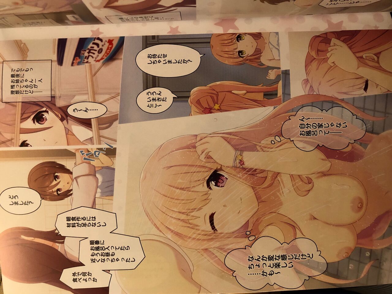 (C101) [MIDDLY (Midorinocha)] Colorful Connect 7th:Dive (Princess Connect! Re:Dive) numero di immagine  33