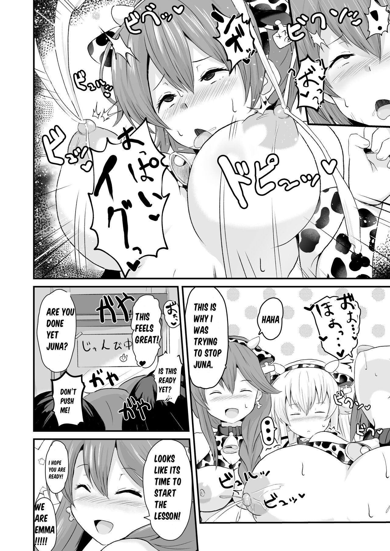 [Sanatuki] NTR Hypnotic Academy - Chapter 4 (The Legend of Heroes Trails of Cold Steel) numero di immagine  2