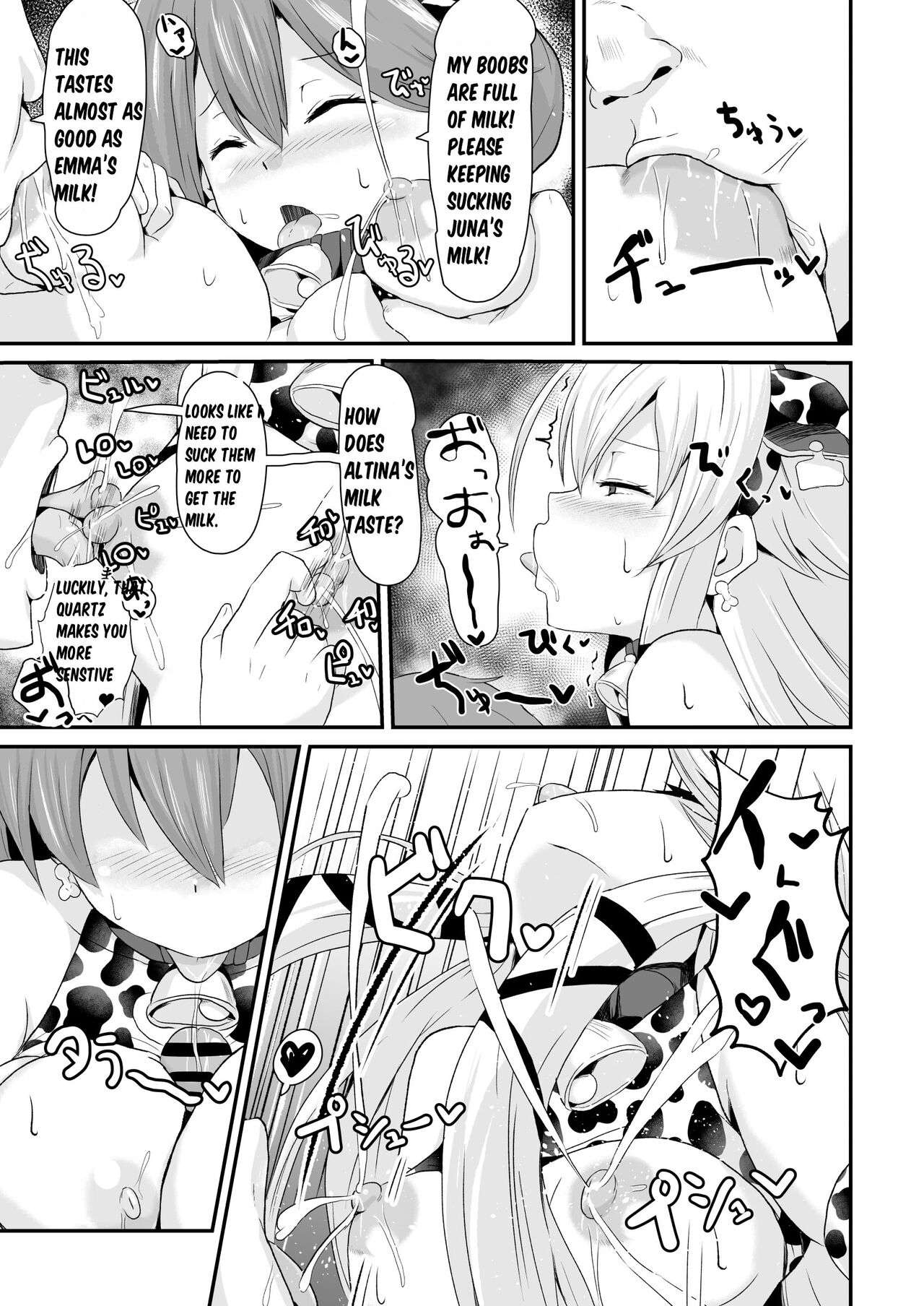 [Sanatuki] NTR Hypnotic Academy - Chapter 4 (The Legend of Heroes Trails of Cold Steel) numero di immagine  3