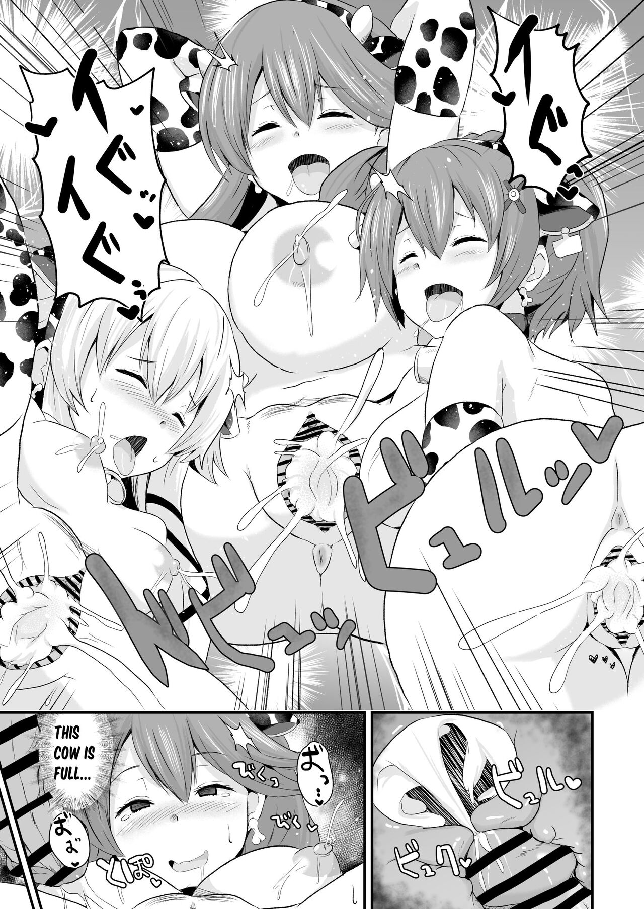 [Sanatuki] NTR Hypnotic Academy - Chapter 4 (The Legend of Heroes Trails of Cold Steel) numero di immagine  7