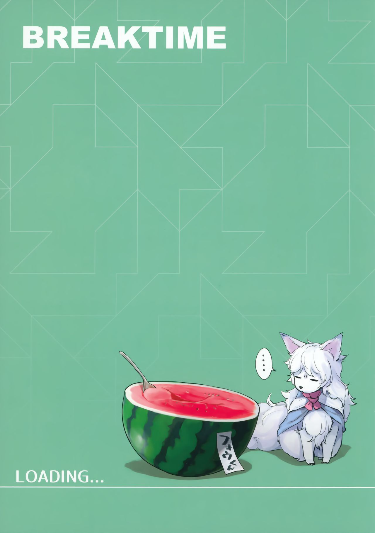 (C93) [Amakuchi Syoujo (Umakuchi Syouyu)] FGO on the beach (Fate/Grand Order) 이미지 번호 12