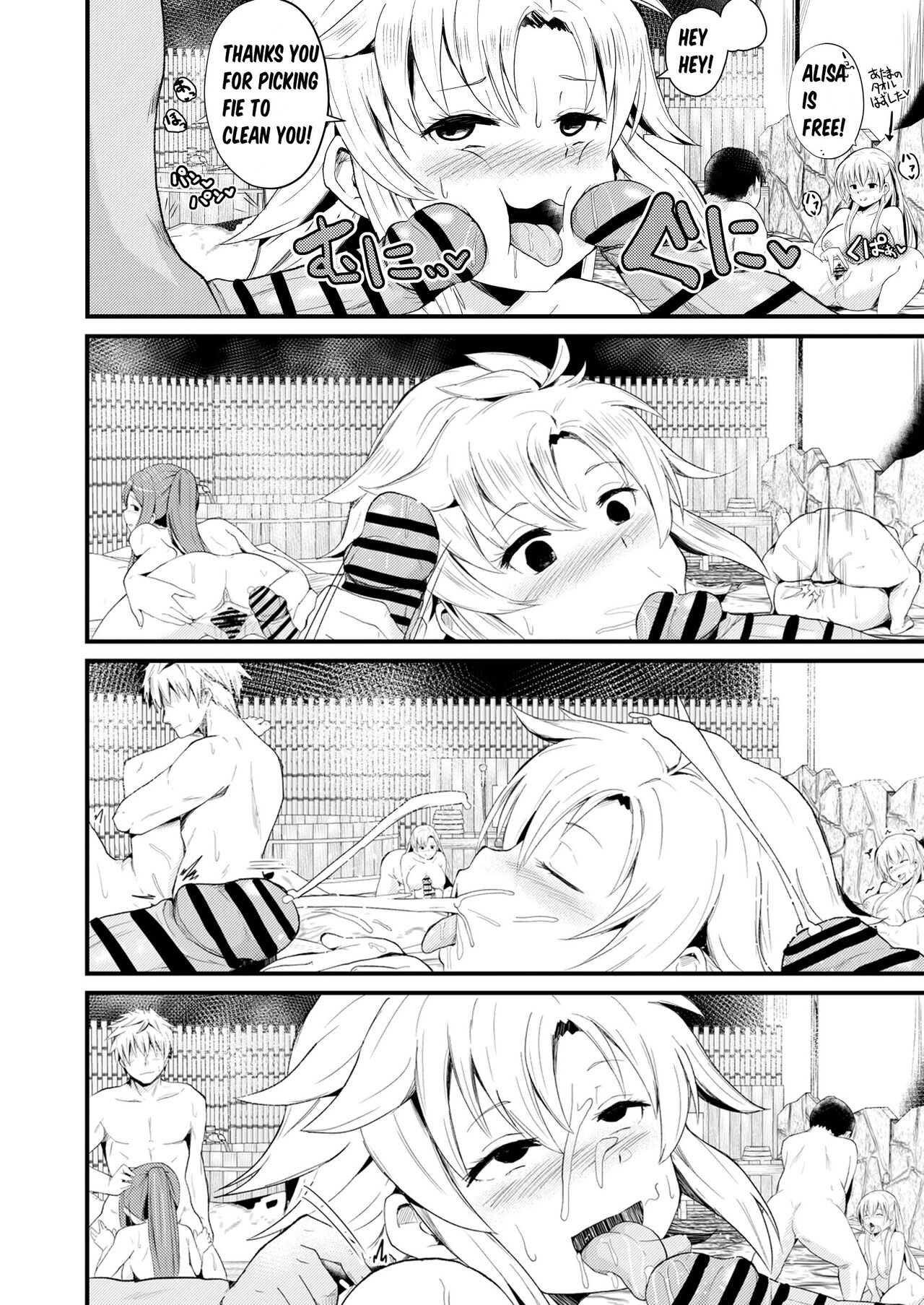 [Sanatuki] NTR Hypnotic Academy - Chapter 5 (The Legend of Heroes Trails of Cold Steel) 4eme image