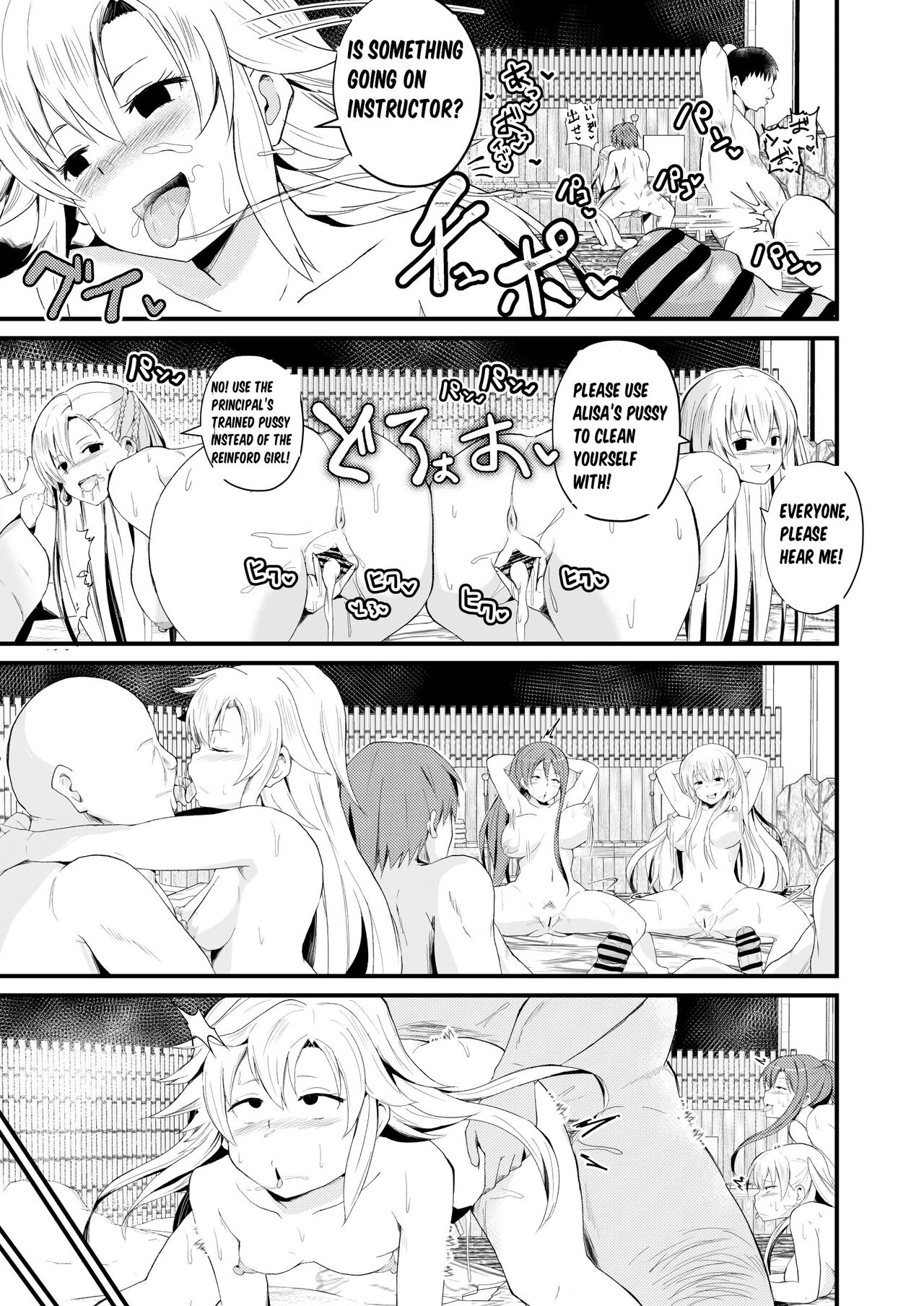 [Sanatuki] NTR Hypnotic Academy - Chapter 5 (The Legend of Heroes Trails of Cold Steel) 5eme image