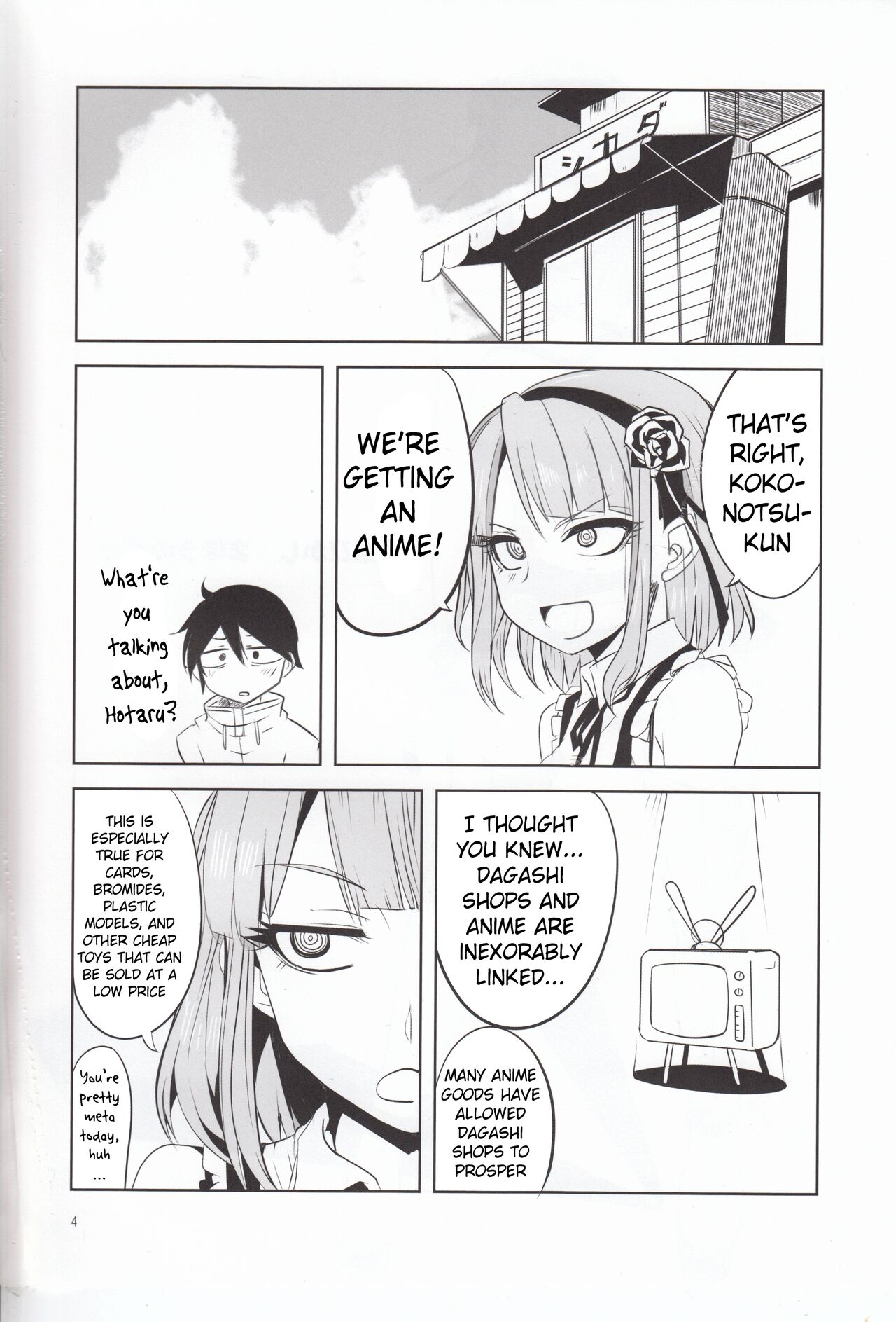 [BlueMage (Aoi Manabu)] Dagashi Chichi 4 (Dagashi Kashi) [English] [Pangean] 画像番号 5