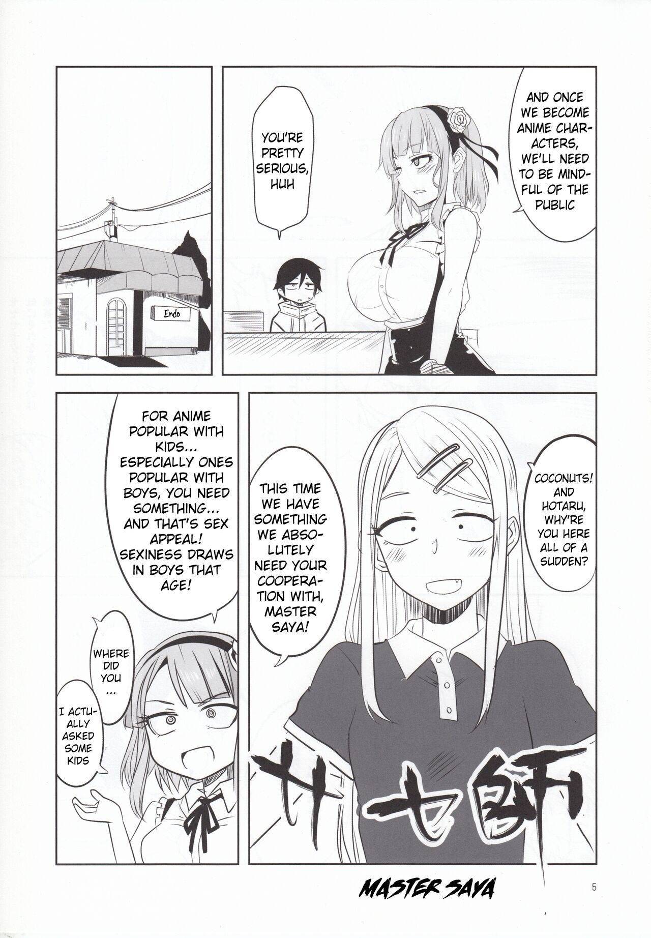 [BlueMage (Aoi Manabu)] Dagashi Chichi 4 (Dagashi Kashi) [English] [Pangean] 画像番号 6