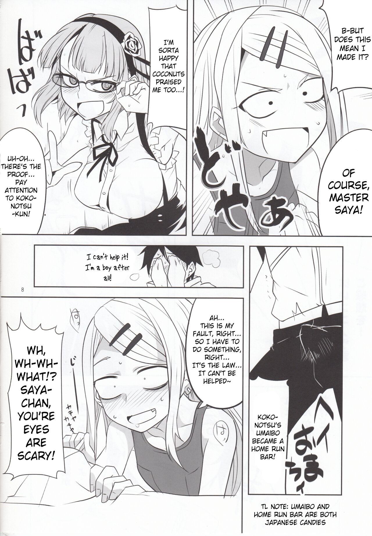 [BlueMage (Aoi Manabu)] Dagashi Chichi 4 (Dagashi Kashi) [English] [Pangean] 画像番号 9