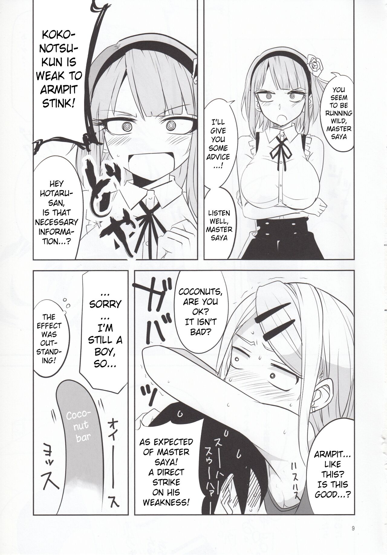 [BlueMage (Aoi Manabu)] Dagashi Chichi 4 (Dagashi Kashi) [English] [Pangean] 画像番号 10