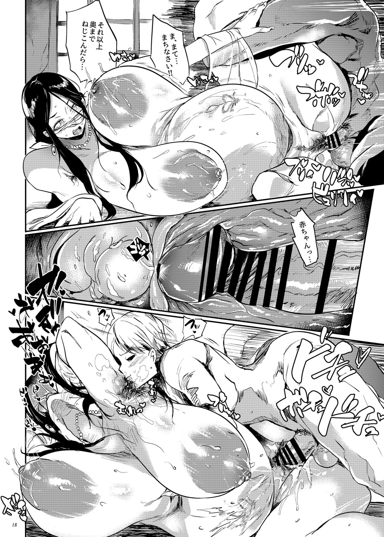 [Puppukupu (Kawaisaw)] Taima no Haha,San [Digital] 이미지 번호 18