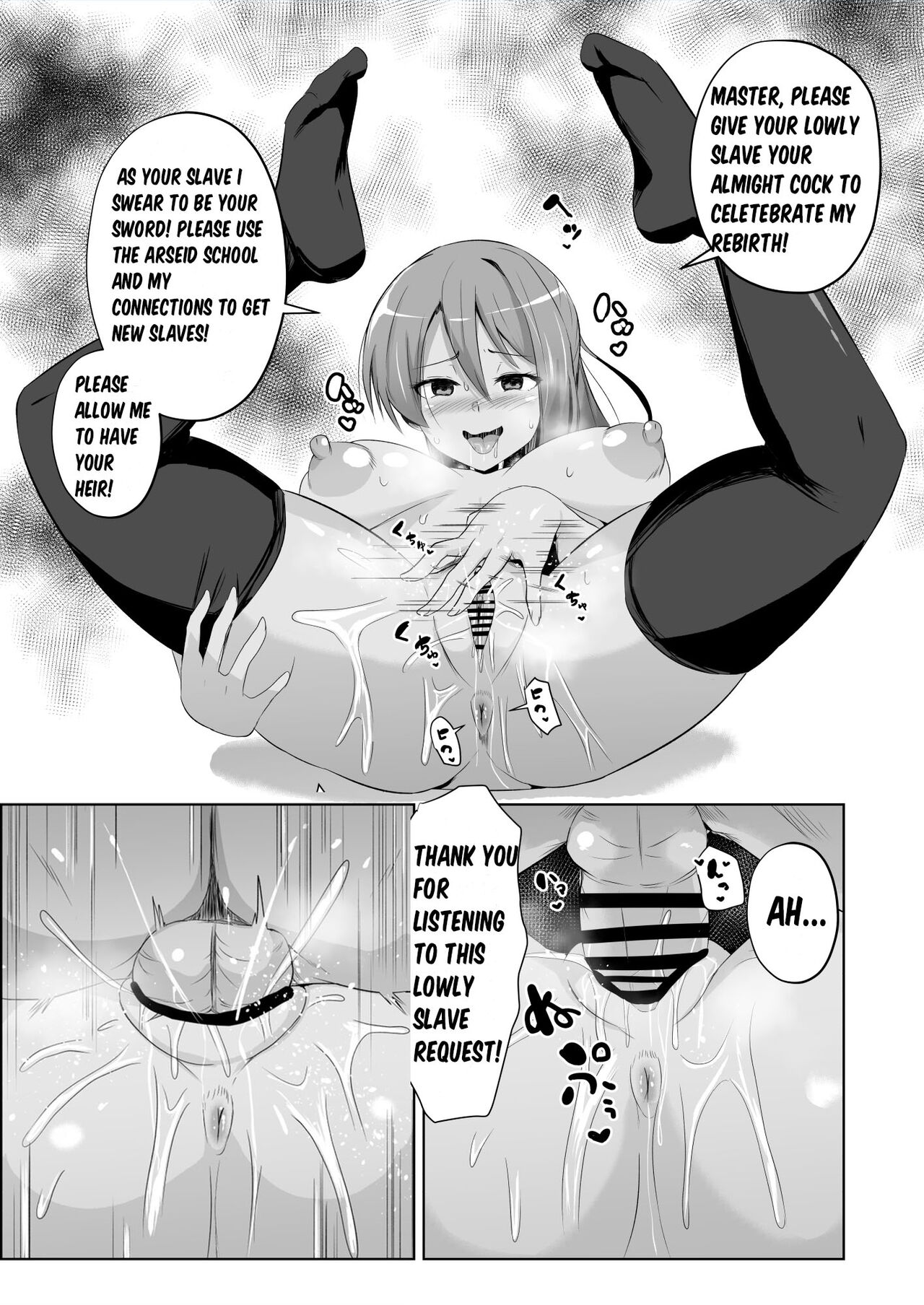 [Sanatuki] NTR Hypnotic Academy - Chapter 7 (The Legend of Heroes Trails of Cold Steel) 이미지 번호 5