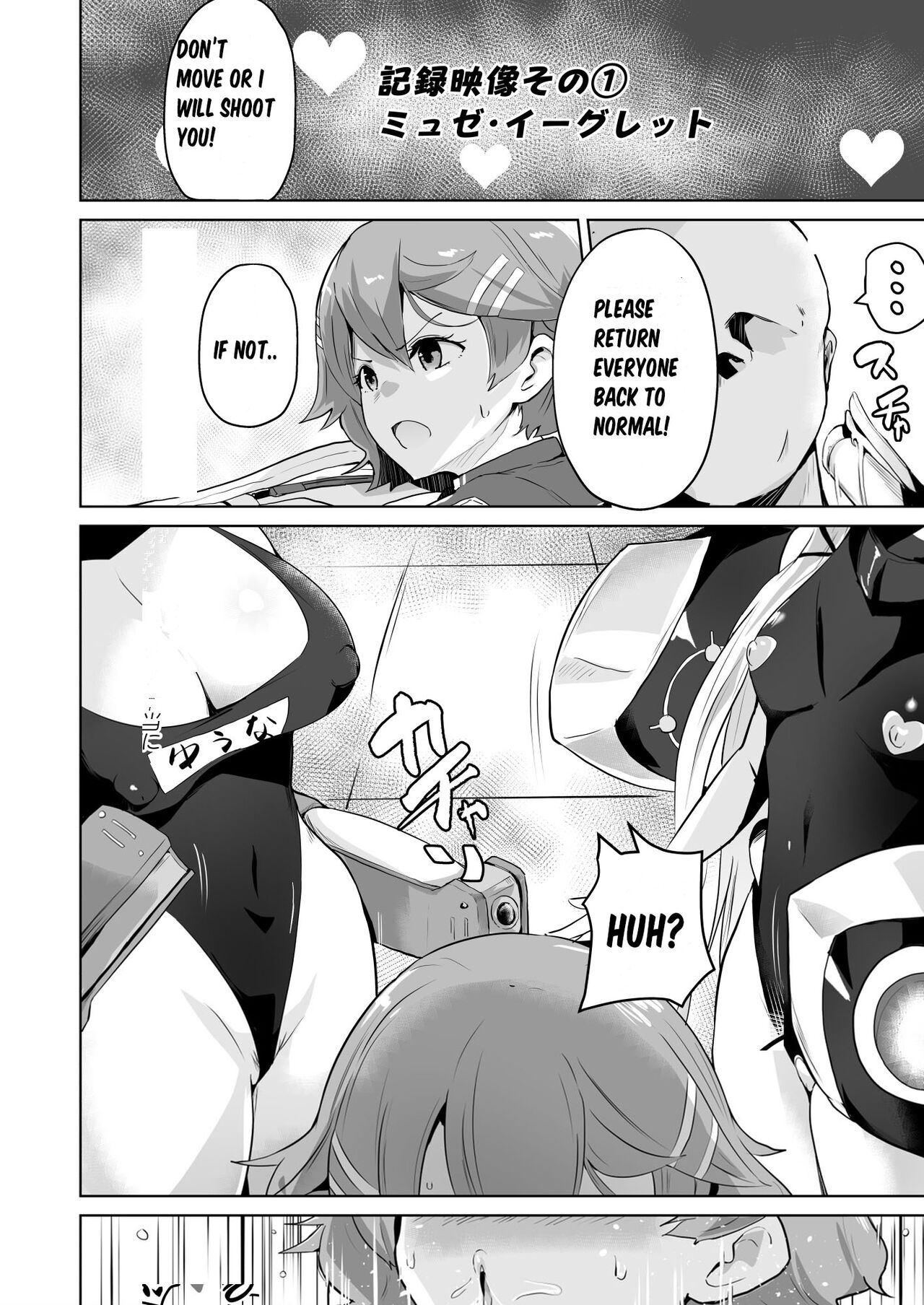 [Sanatuki] NTR Hypnotic Academy Part 2 - Chapter 1 (The Legend of Heroes Trails of Cold Steel) 이미지 번호 2