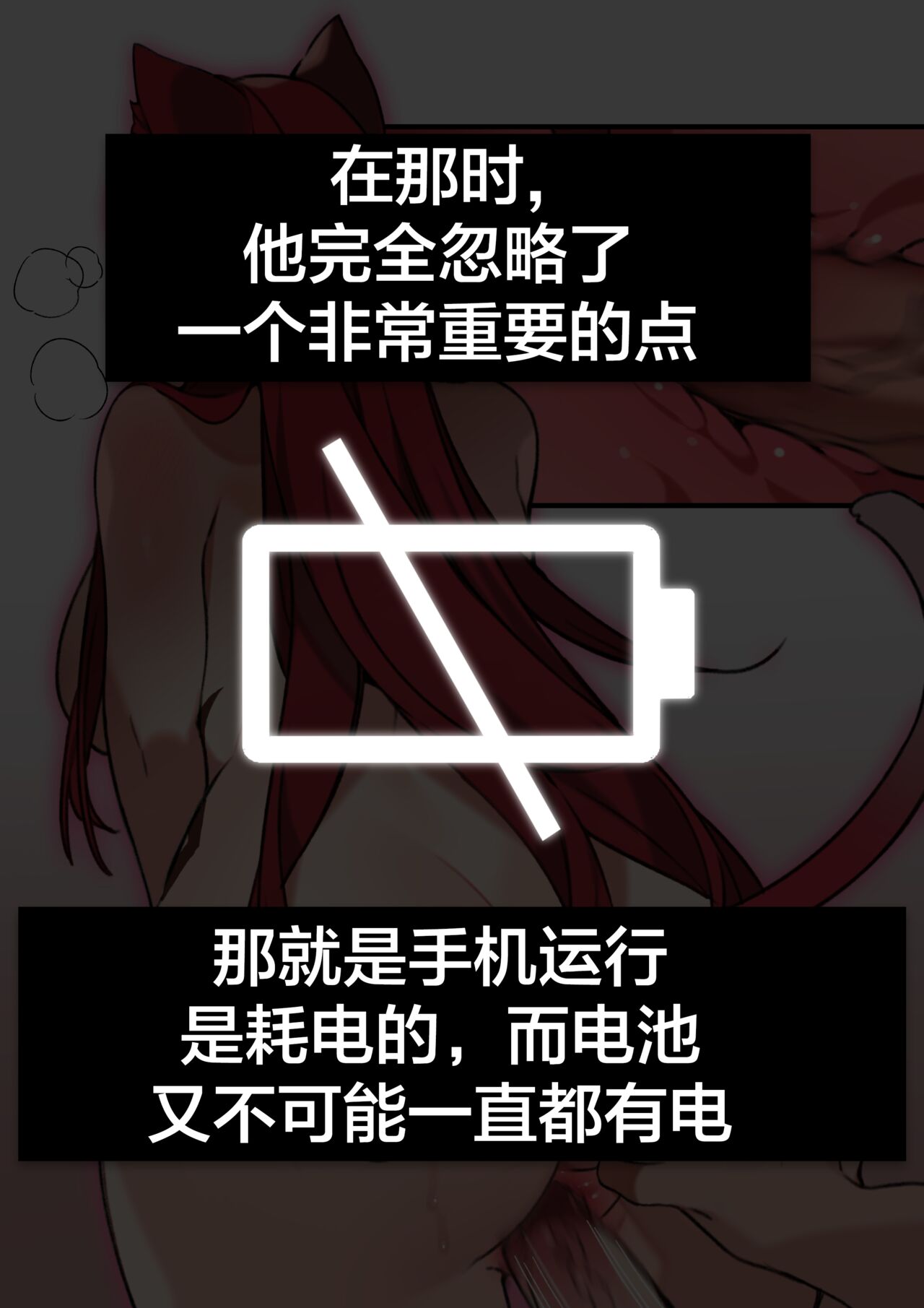 [BECHU] Katarina Manga imagen número 12