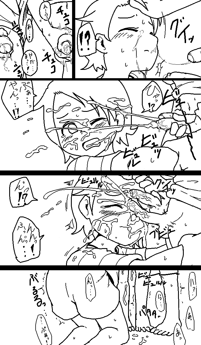 [Yami] Yurika no Happy Halloween Bildnummer 3