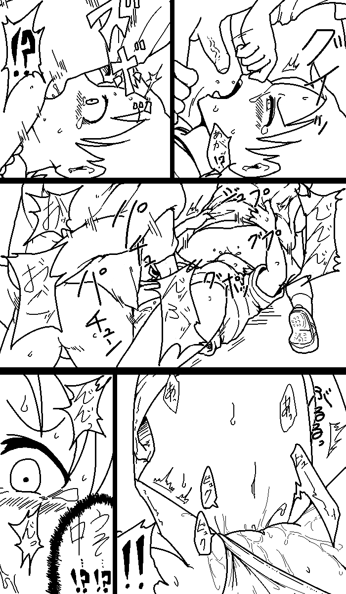 [Yami] Yurika no Happy Halloween Bildnummer 7