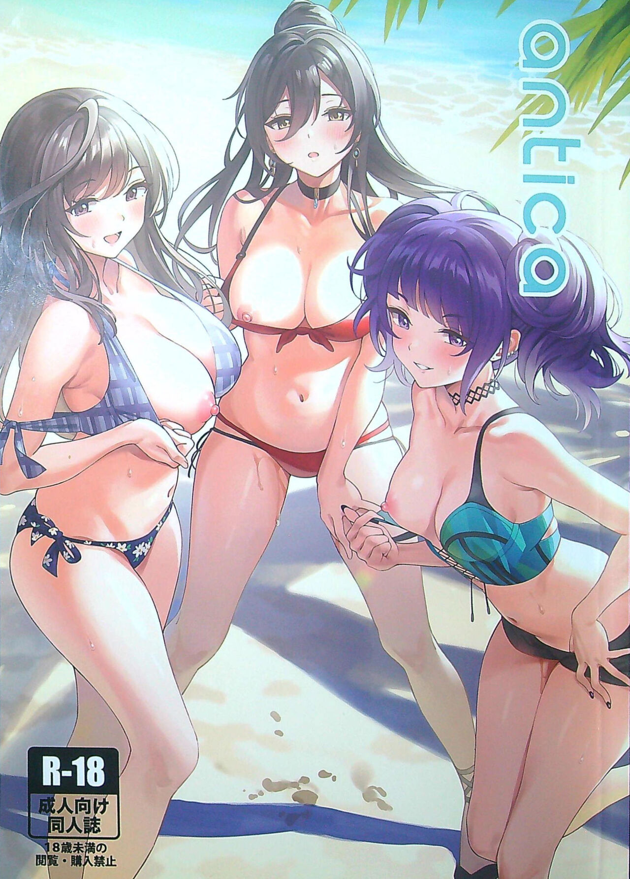 [Uten Cancel (Ame)]antica(THE iDOLM@STER: Shiny Colors) 이미지 번호 1