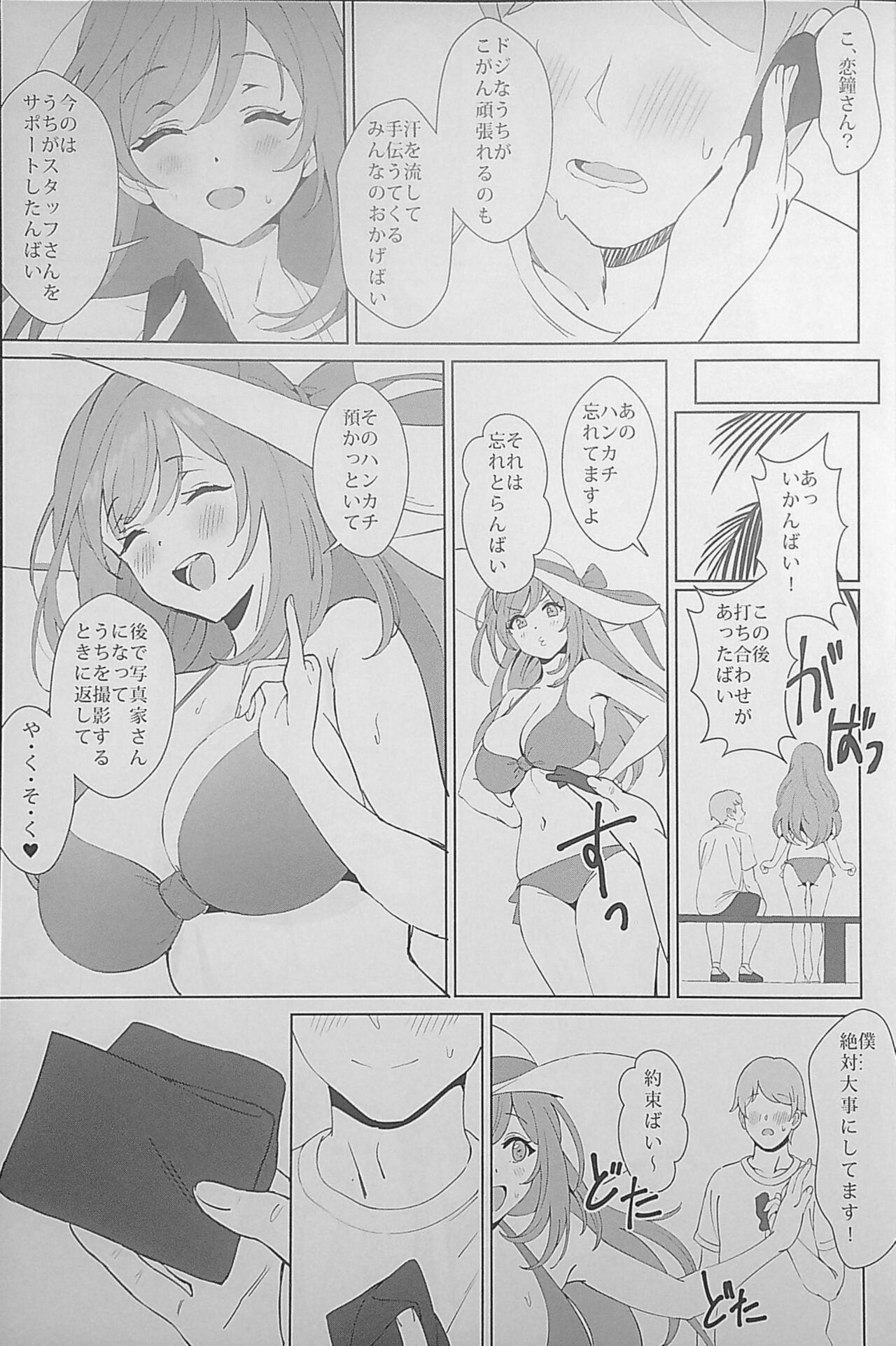 [Uten Cancel (Ame)]antica(THE iDOLM@STER: Shiny Colors) 이미지 번호 3