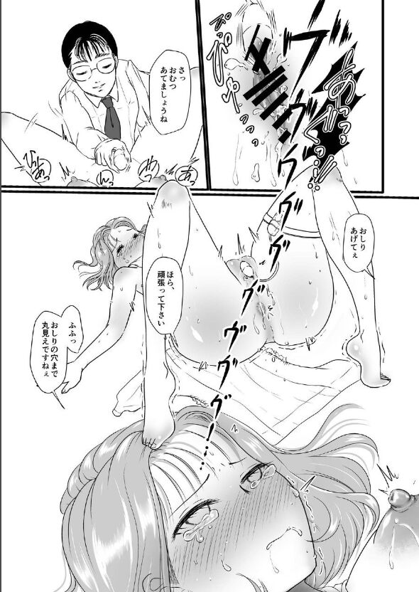 [Nijiiro Hyakka] Yuri Sui 4 [Digital] 26eme image