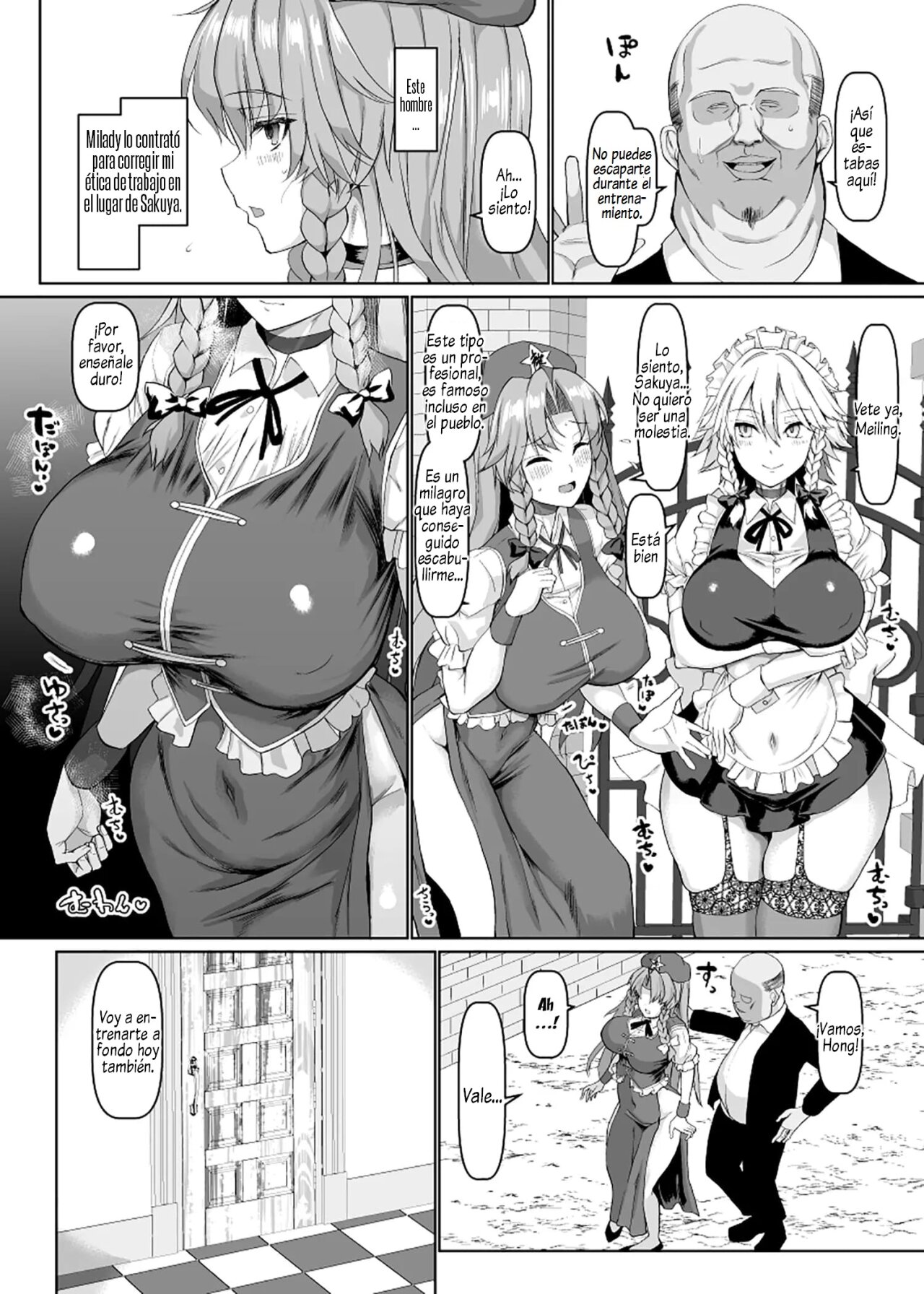 [Chinchintei (chin)] Shanghai Yotogi Musume | Shanghai Overnight Fucking (Touhou Project) [Spanish] [Digital] 이미지 번호 3