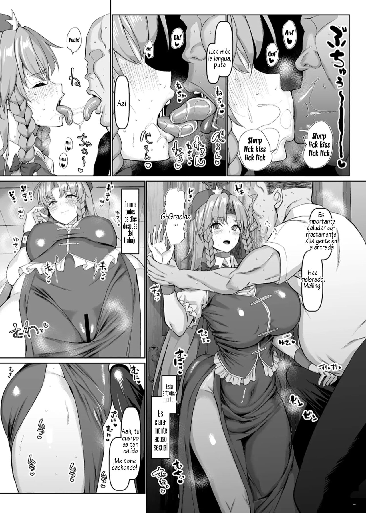 [Chinchintei (chin)] Shanghai Yotogi Musume | Shanghai Overnight Fucking (Touhou Project) [Spanish] [Digital] 이미지 번호 4