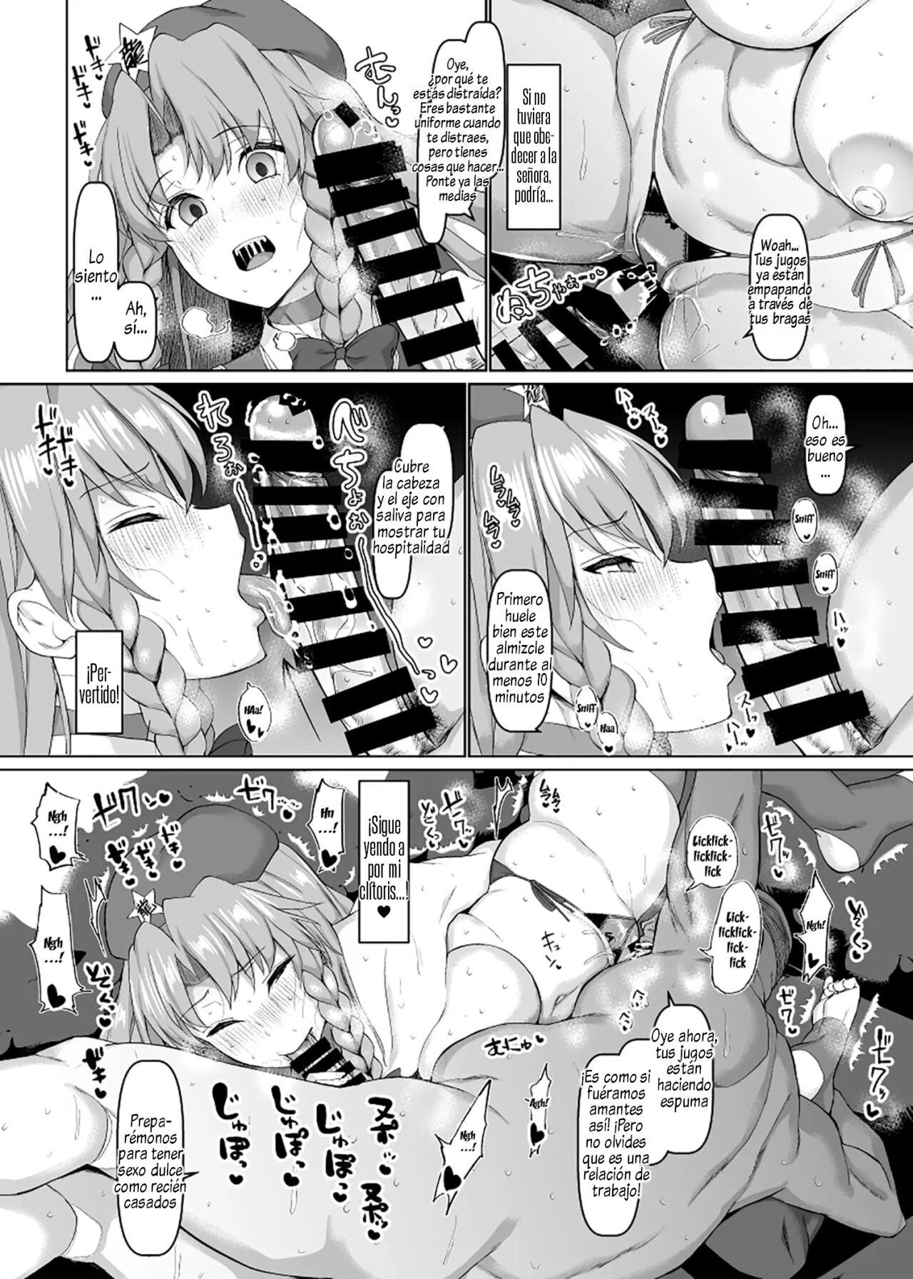 [Chinchintei (chin)] Shanghai Yotogi Musume | Shanghai Overnight Fucking (Touhou Project) [Spanish] [Digital] 画像番号 7