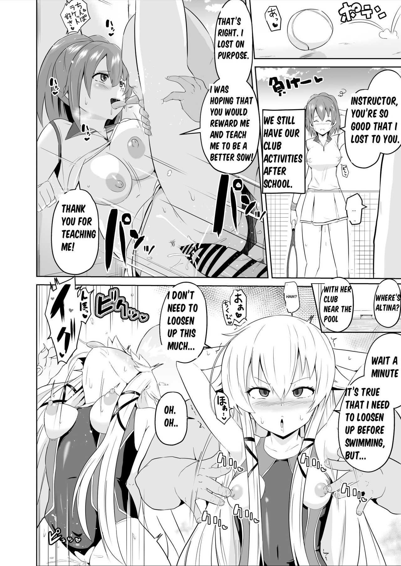 [Sanatuki] Hypnosis of the New Class VII - Musse's Report (The Legend of Heroes Trails of Cold Steel) 13eme image